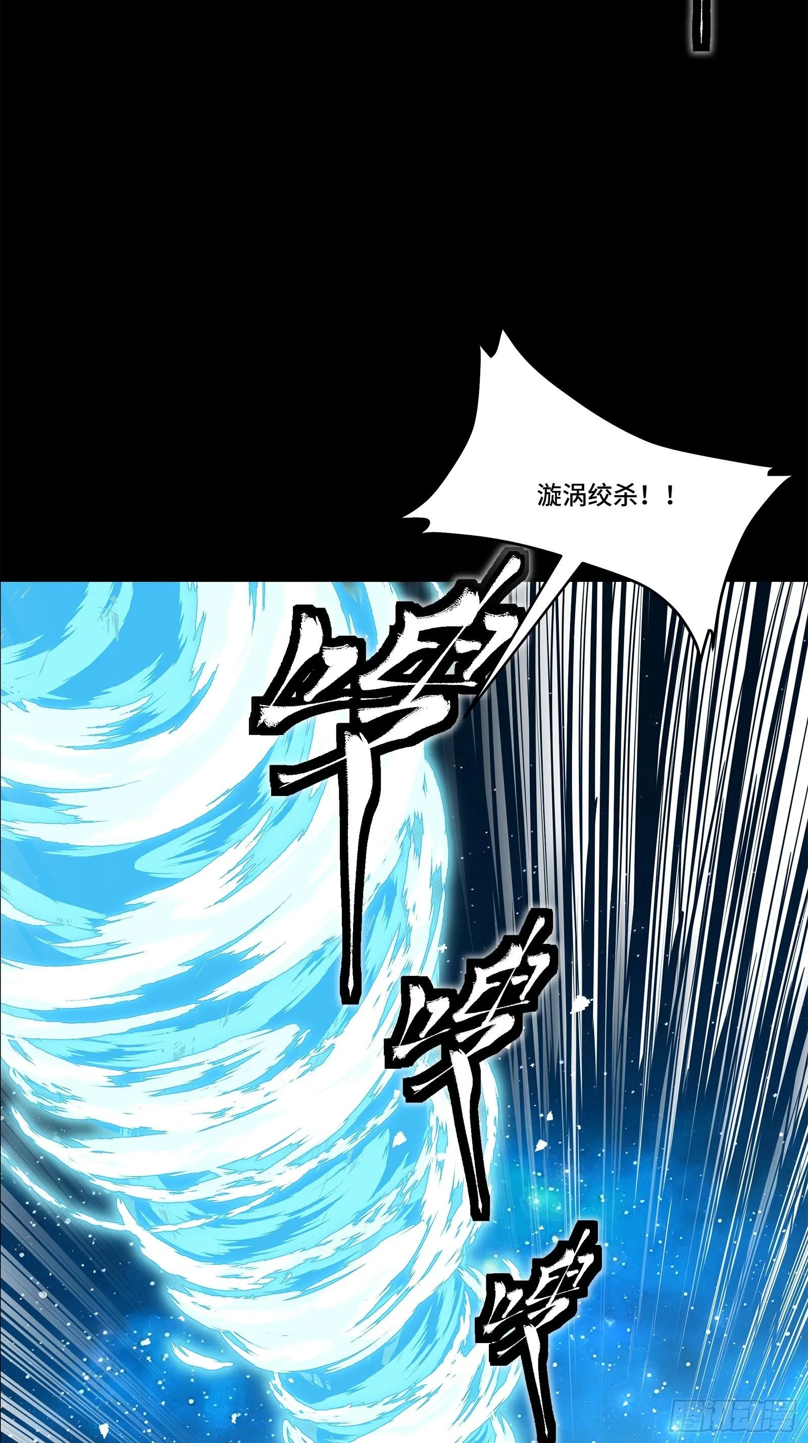 136 龙吼炮30