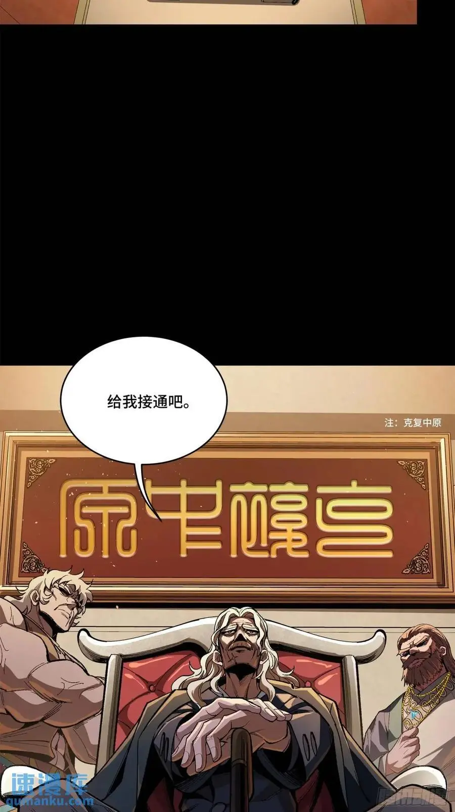 154 呼延一族44