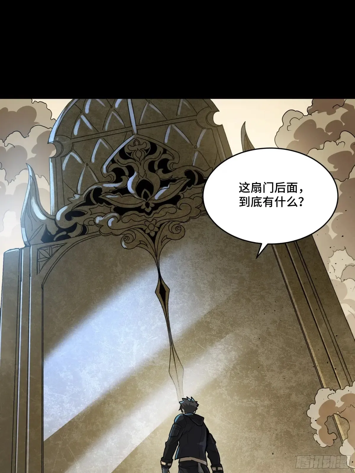 186 “星主秘境”重现？70
