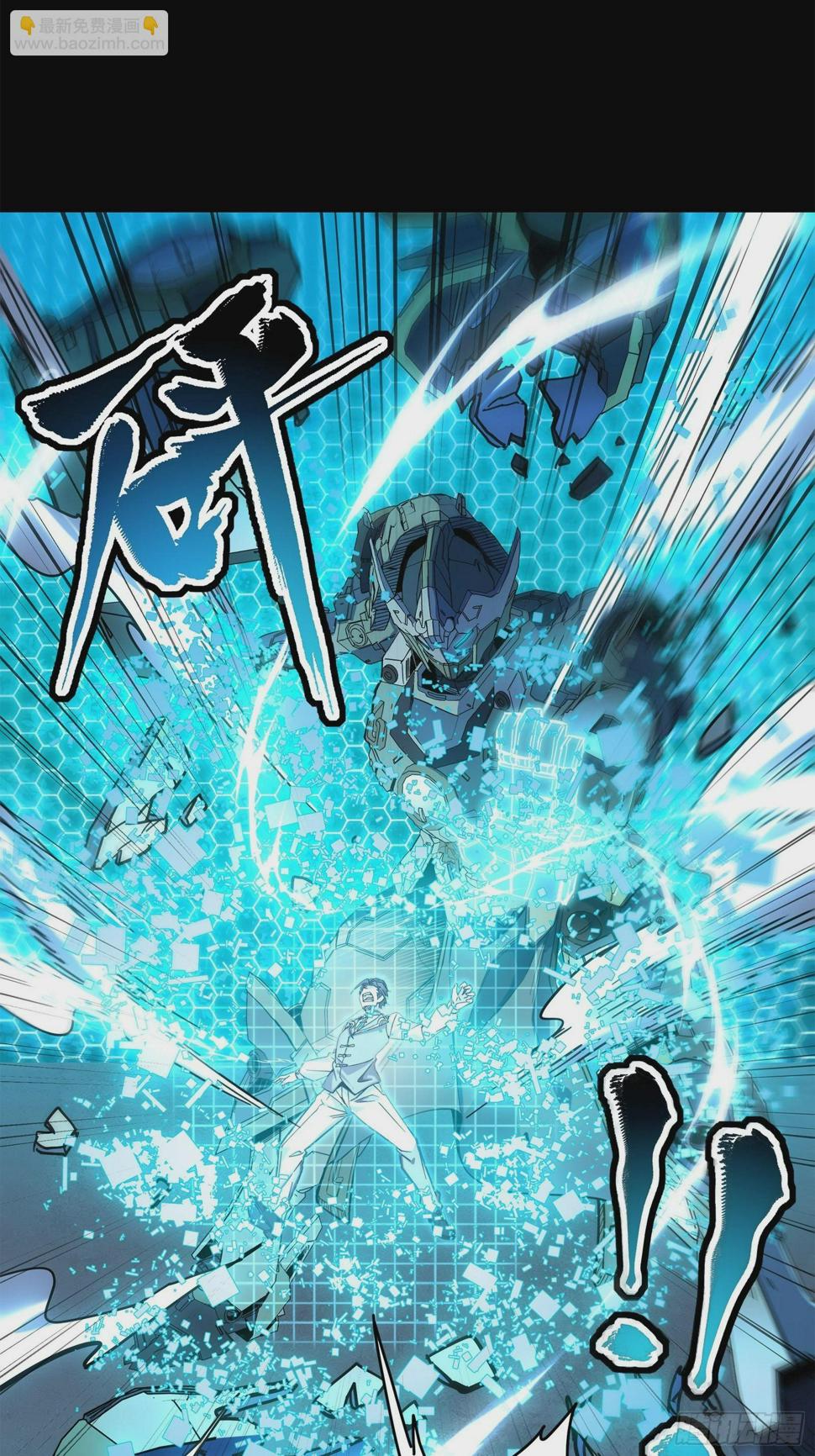 105 “神阶遗蜕？”45