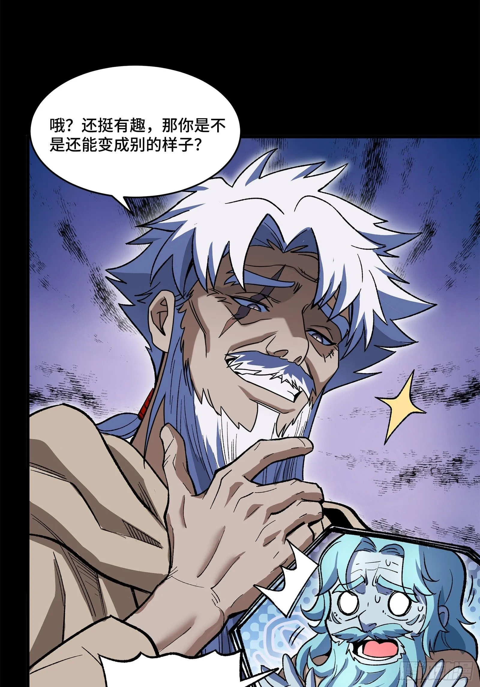 125 秘境玉核78