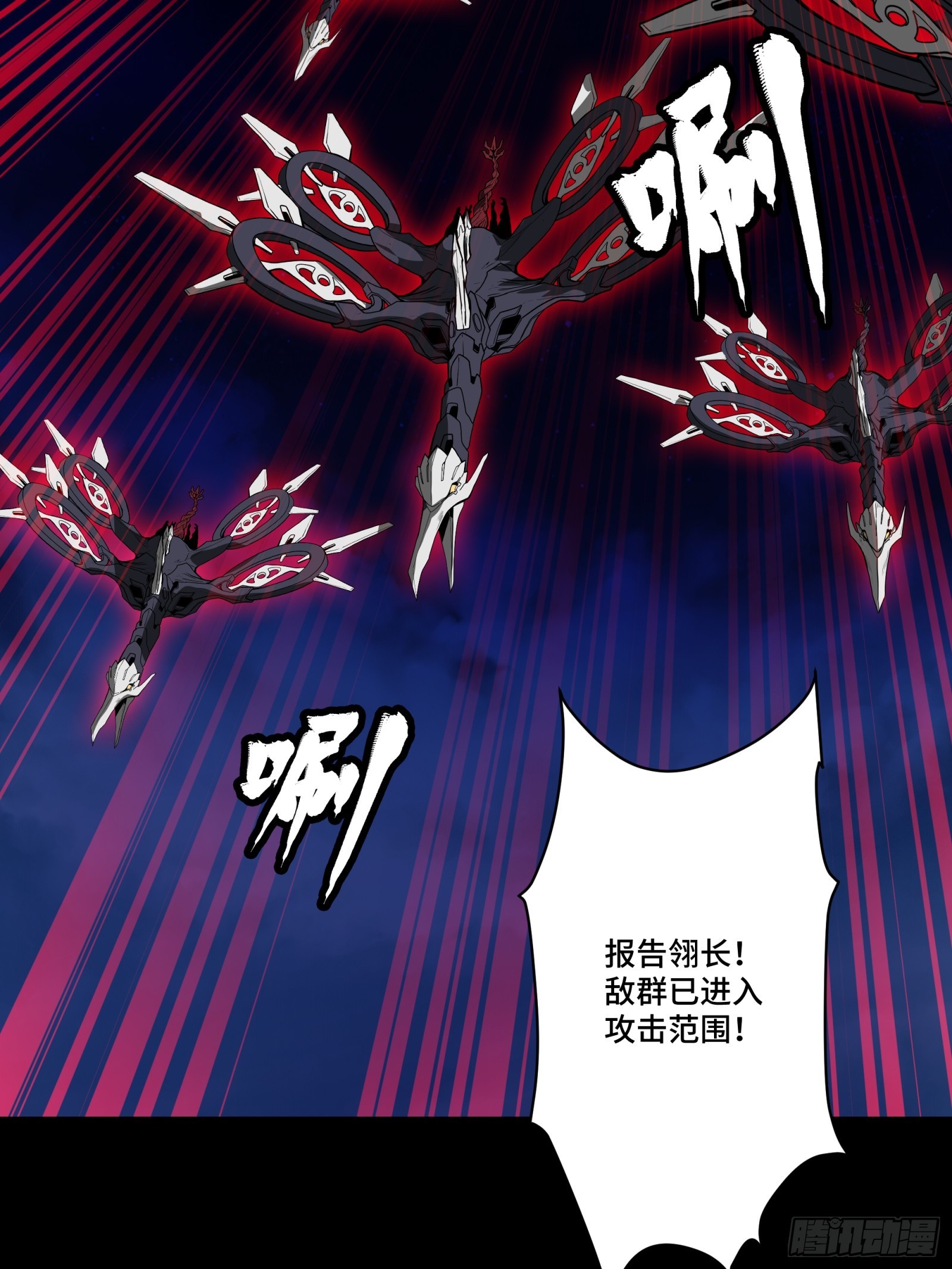 080 赤鸾军女将45