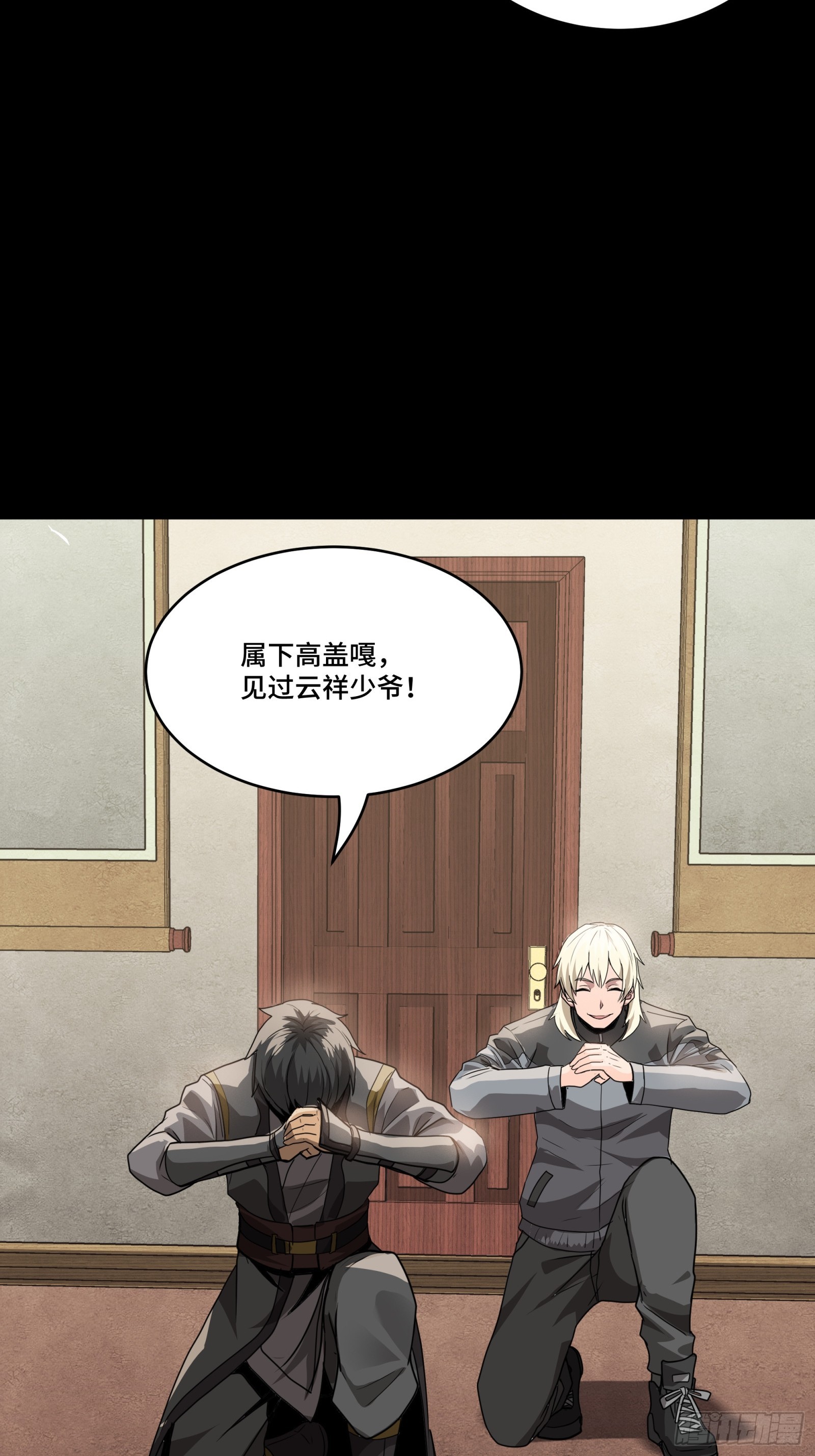 090 宋家三夫人53