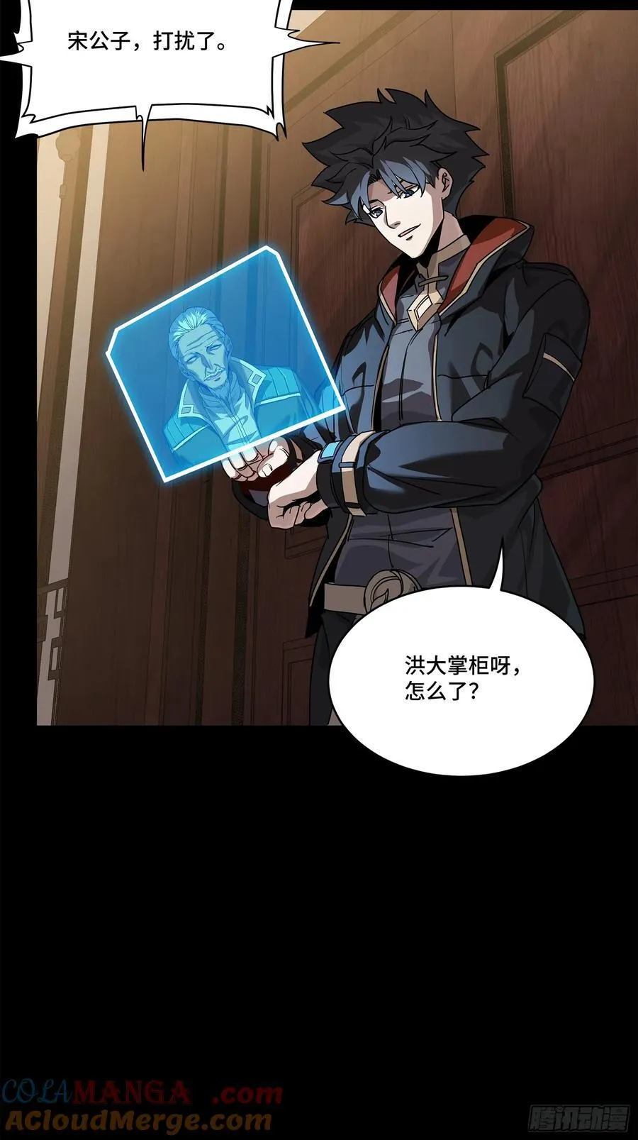 204 洪小姐69