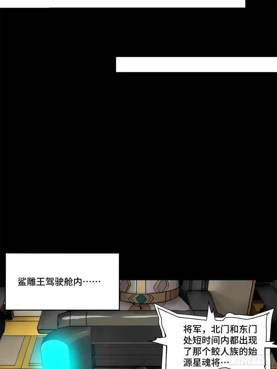 164 老宋的新坐骑40