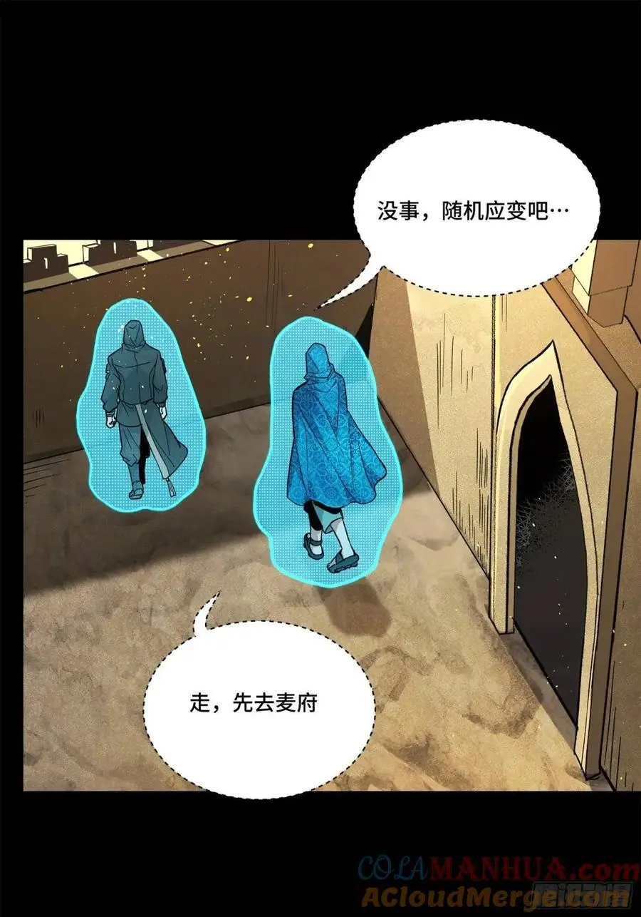 158 麦家四秀28