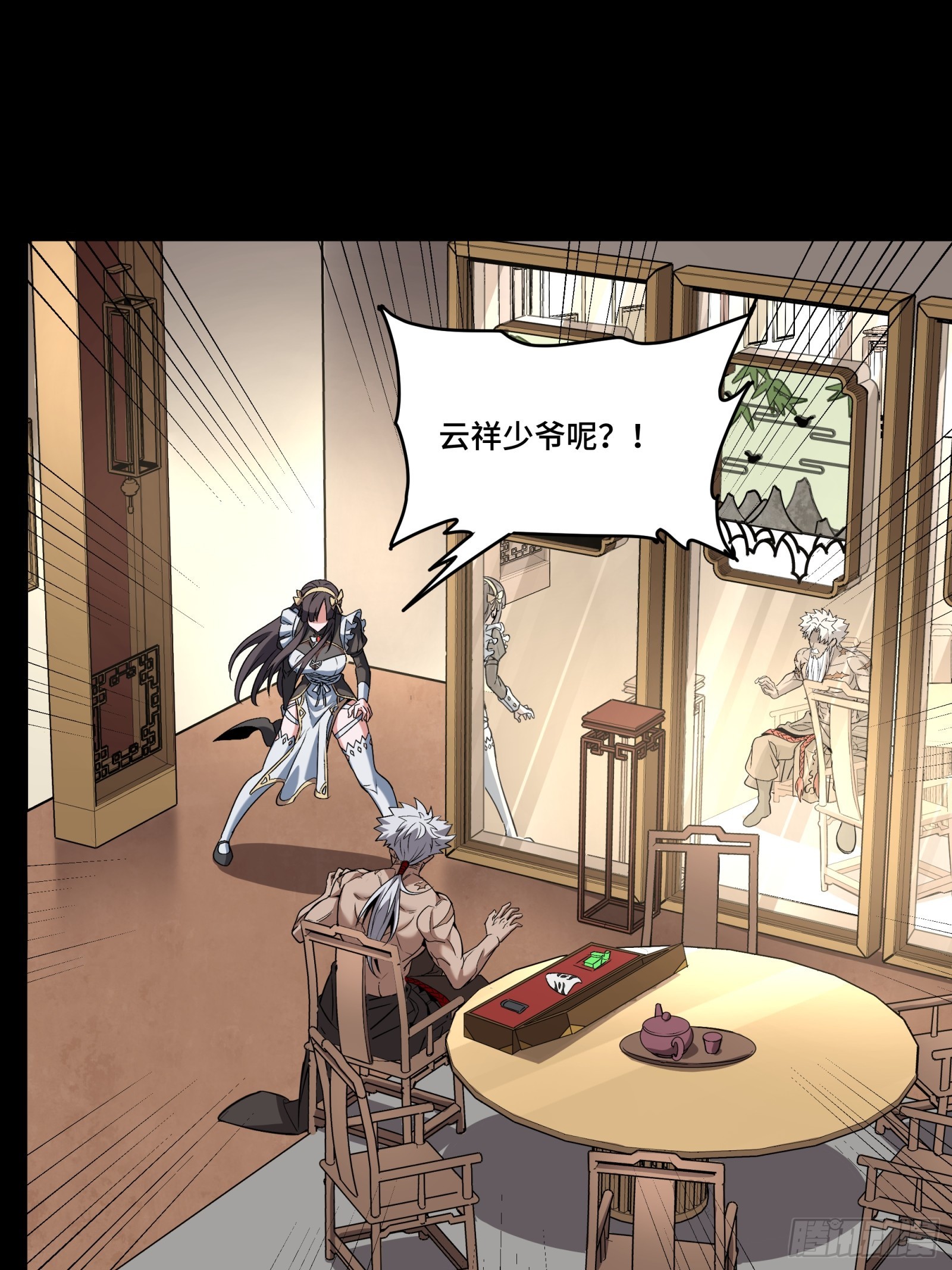 090 宋家三夫人13