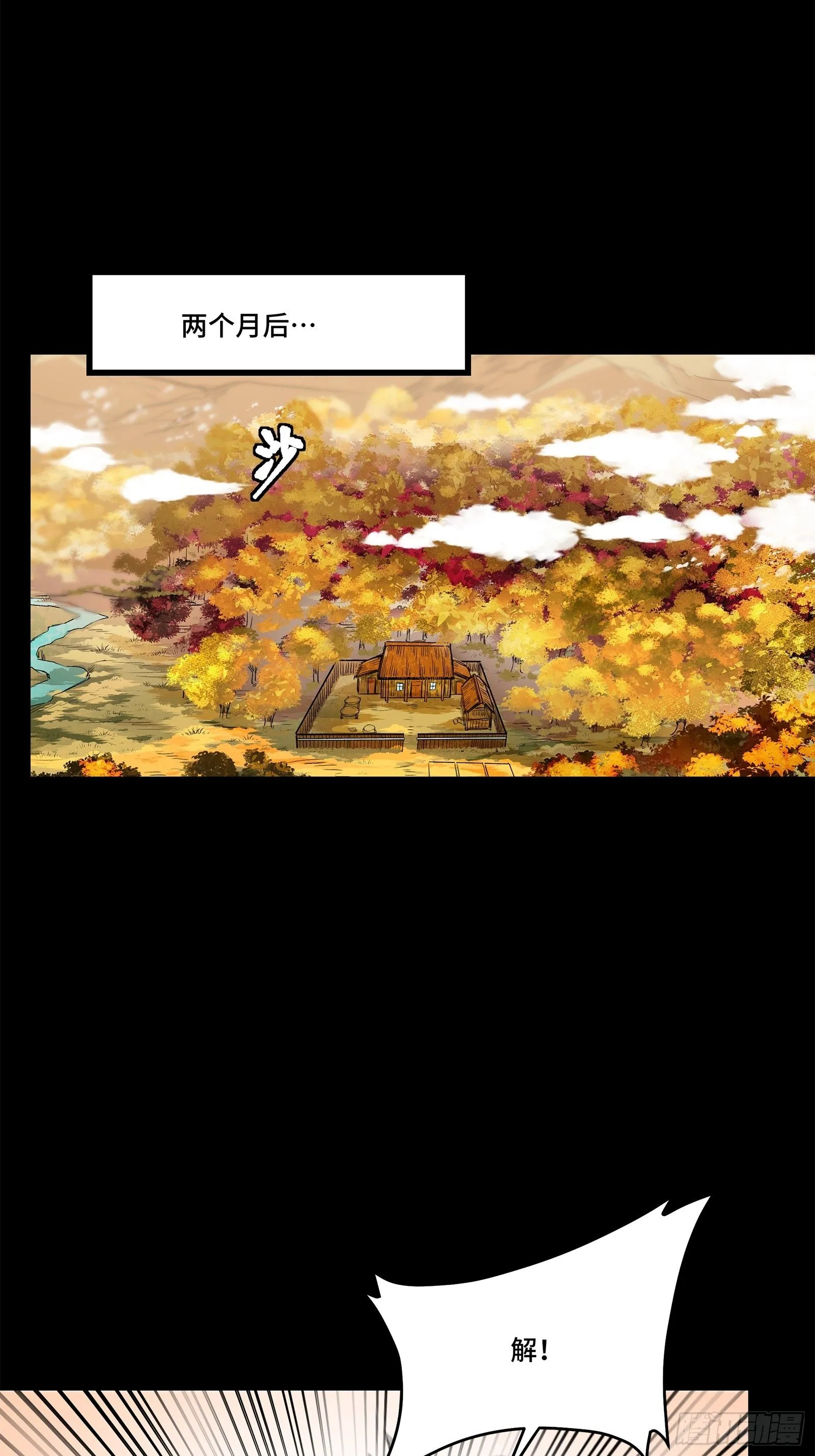 128 诡异的雪人51