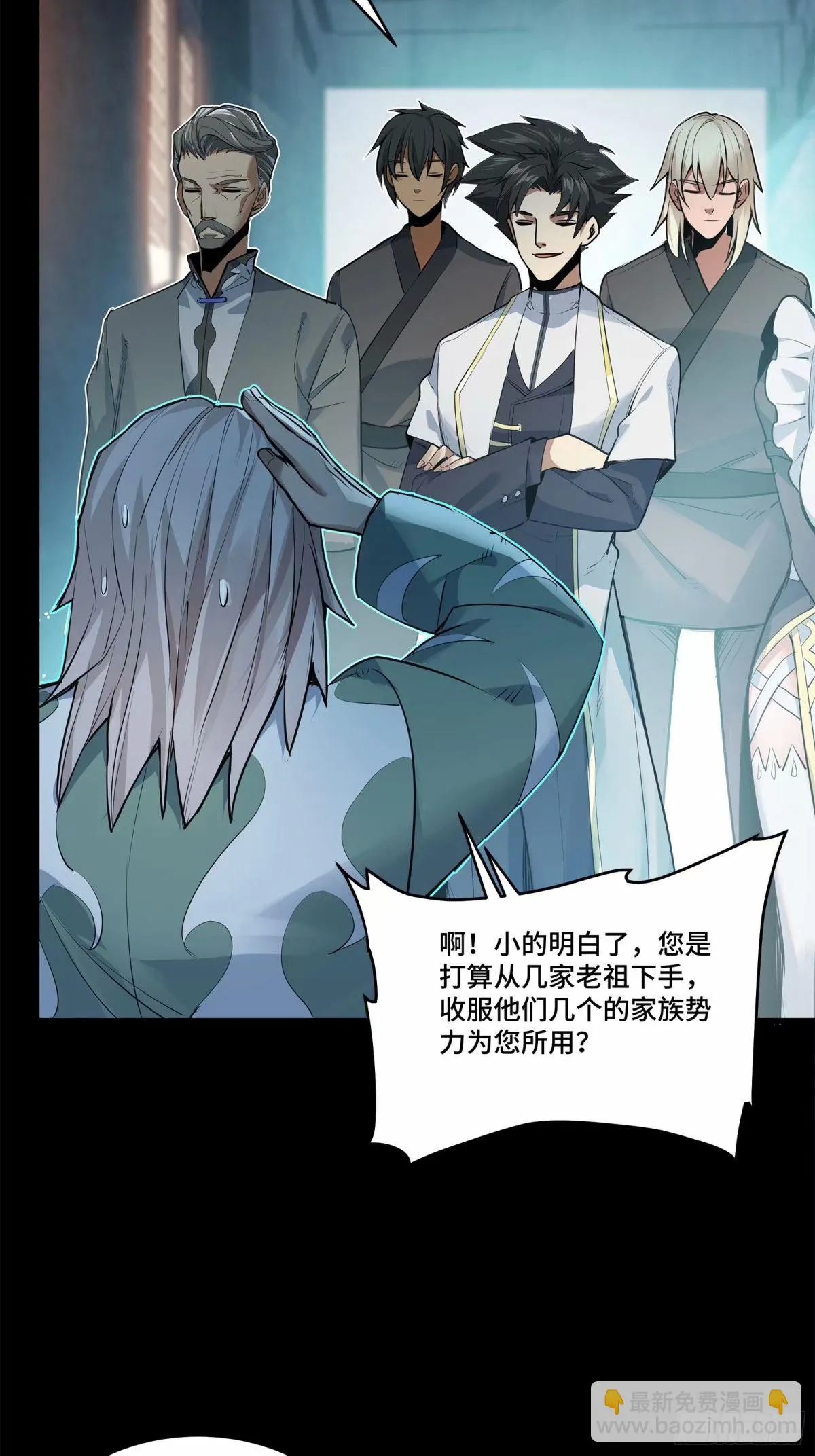 108 大局为先25