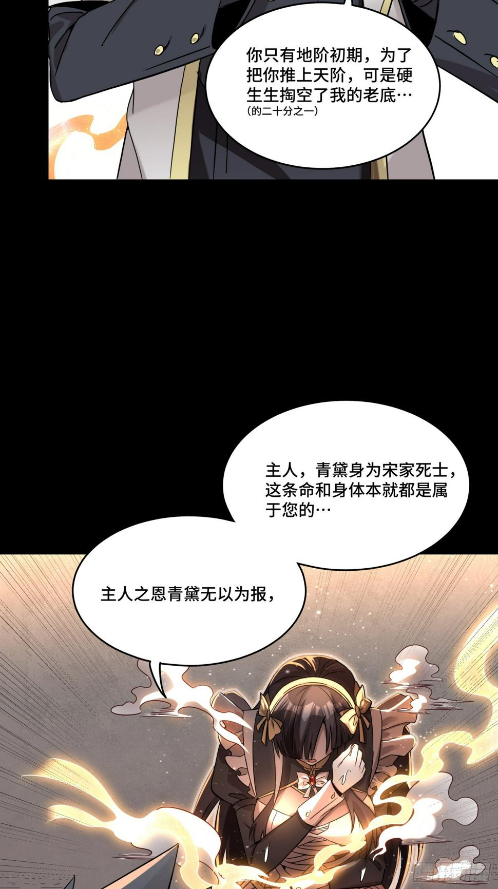 098 招待孔家贵宾（中）57