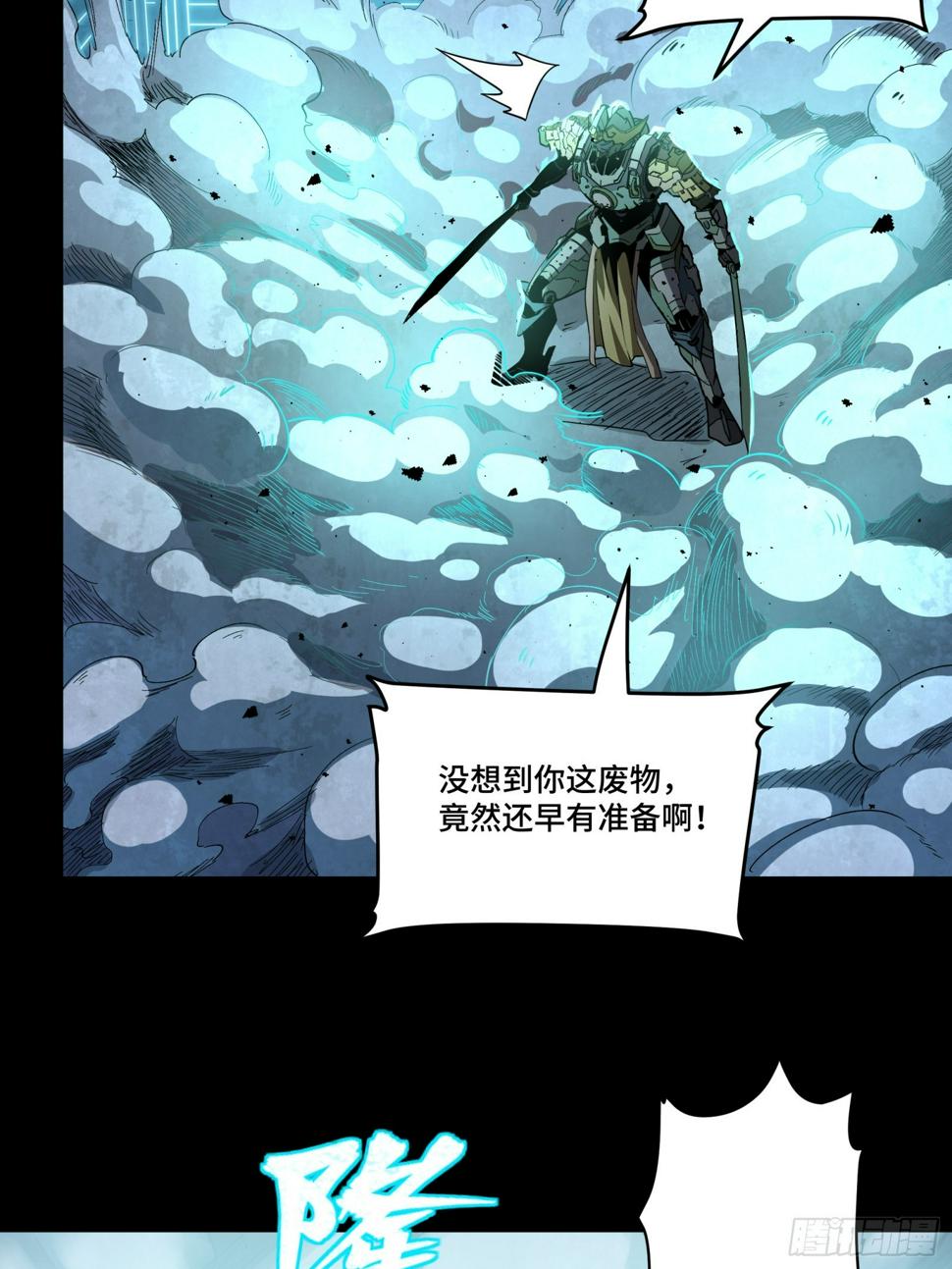 103 宋云瑞的美好愿望56