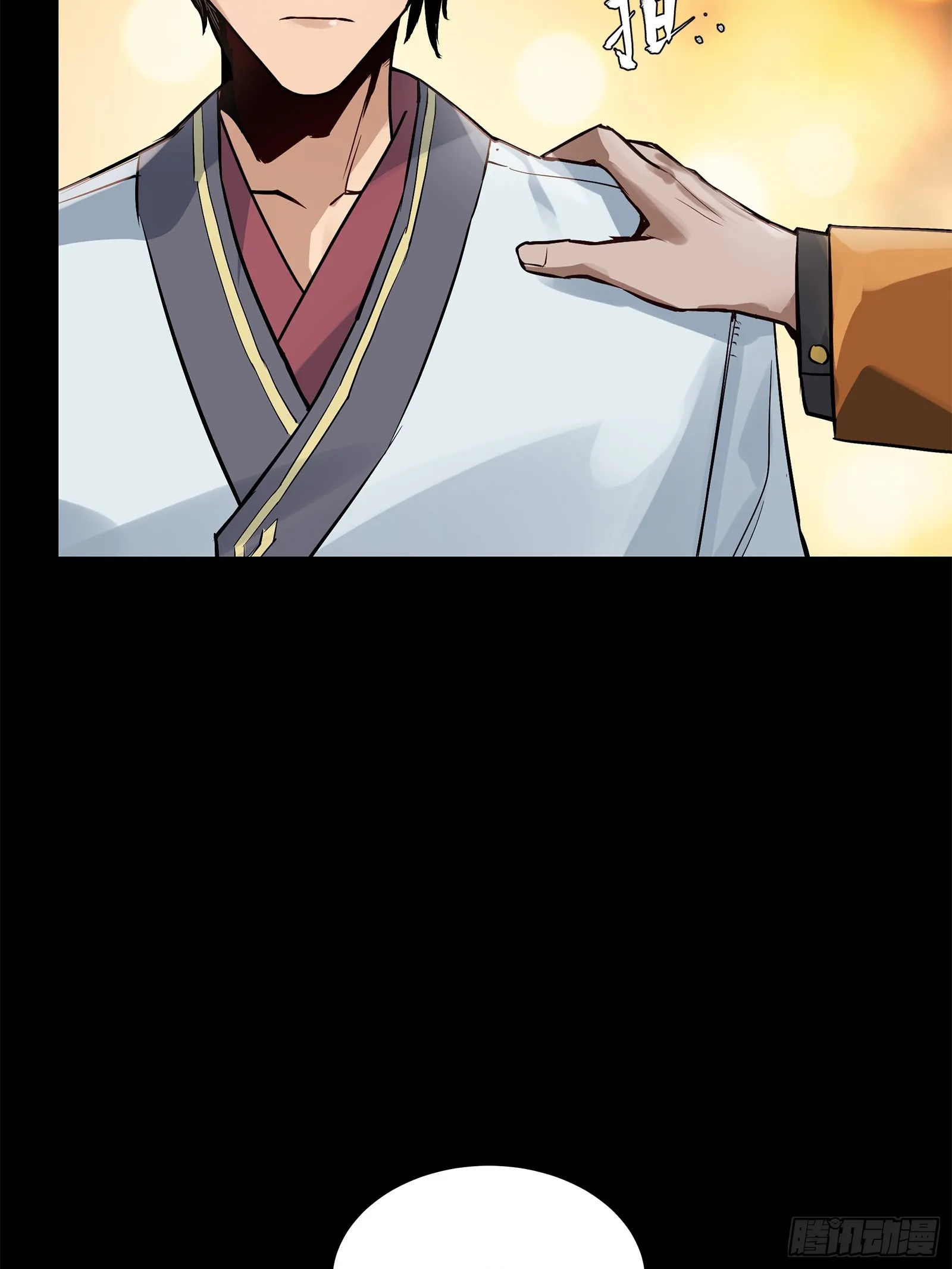 107 南荒铁壁军52