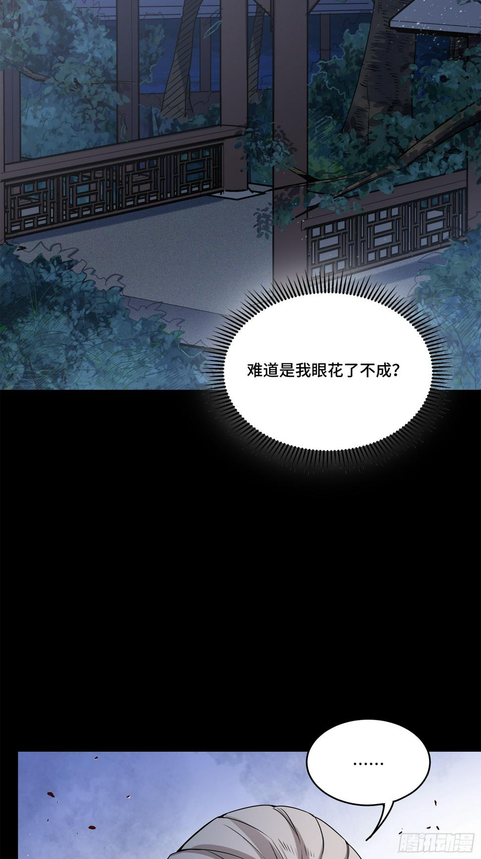 100 孔争，跪65