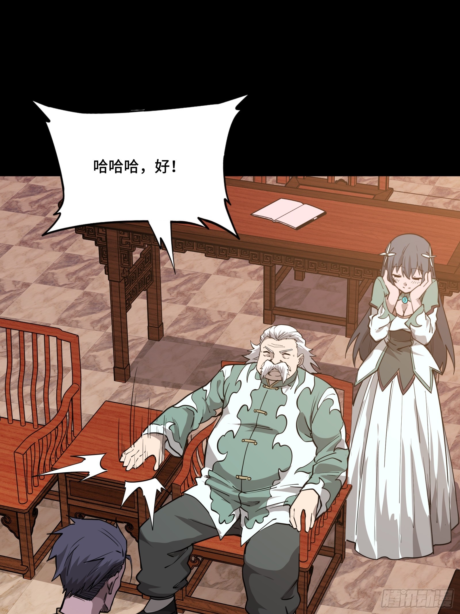 084 和宋家掰掰手腕67