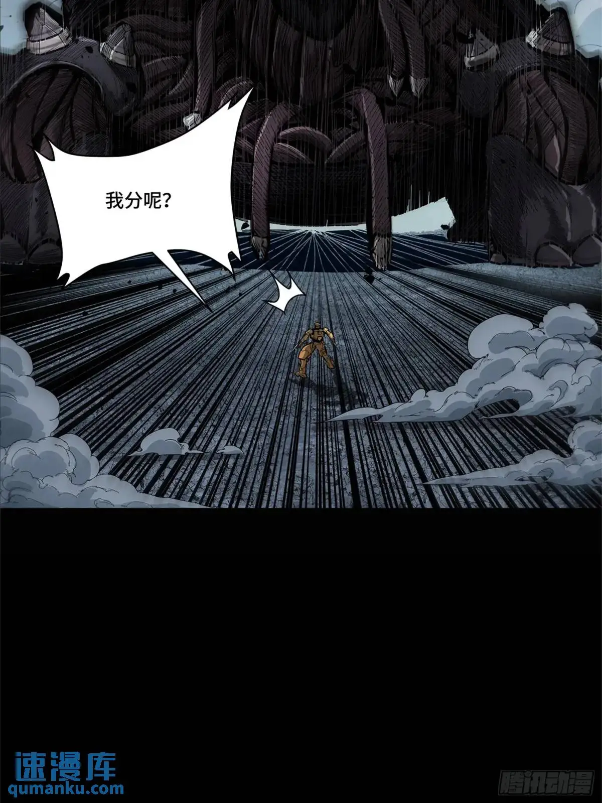 150 尊上做个人吧4