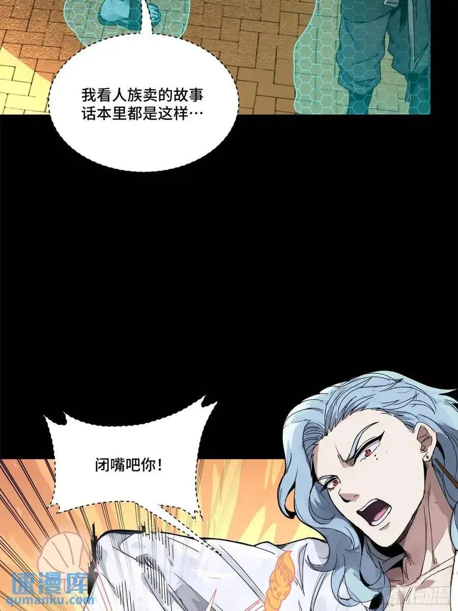 161 熬丙的初战54