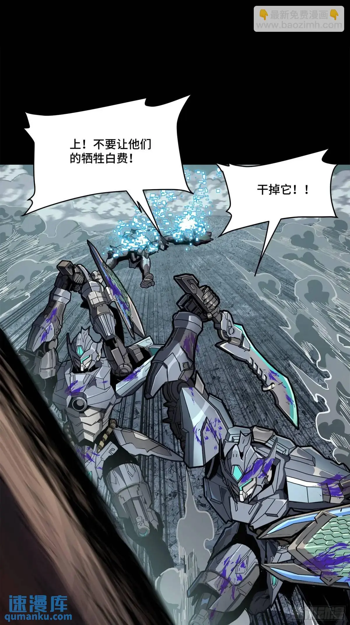 151 尘埃落定8
