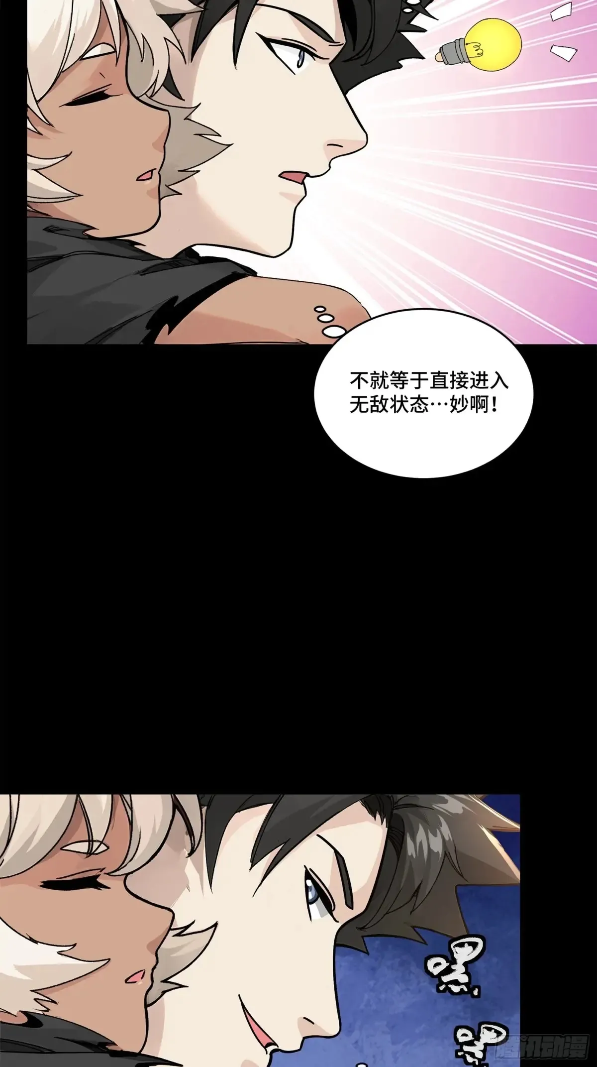 172 宋家影卫威远式37