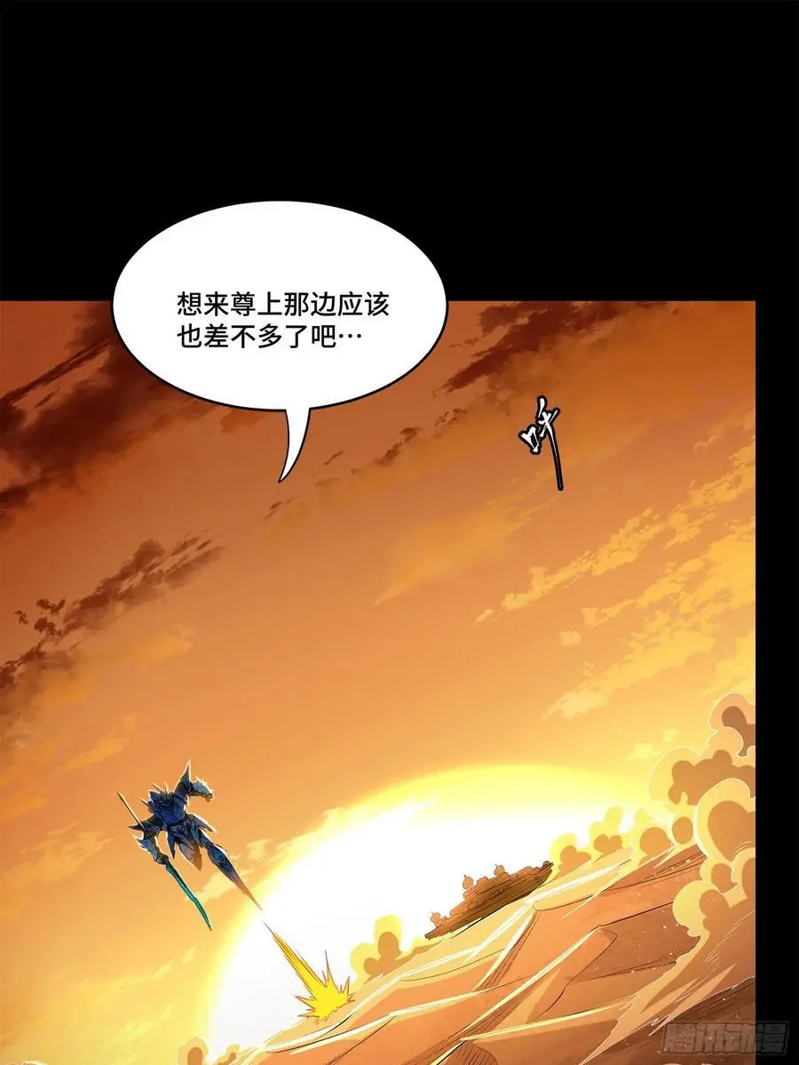 168 神阶现世？85