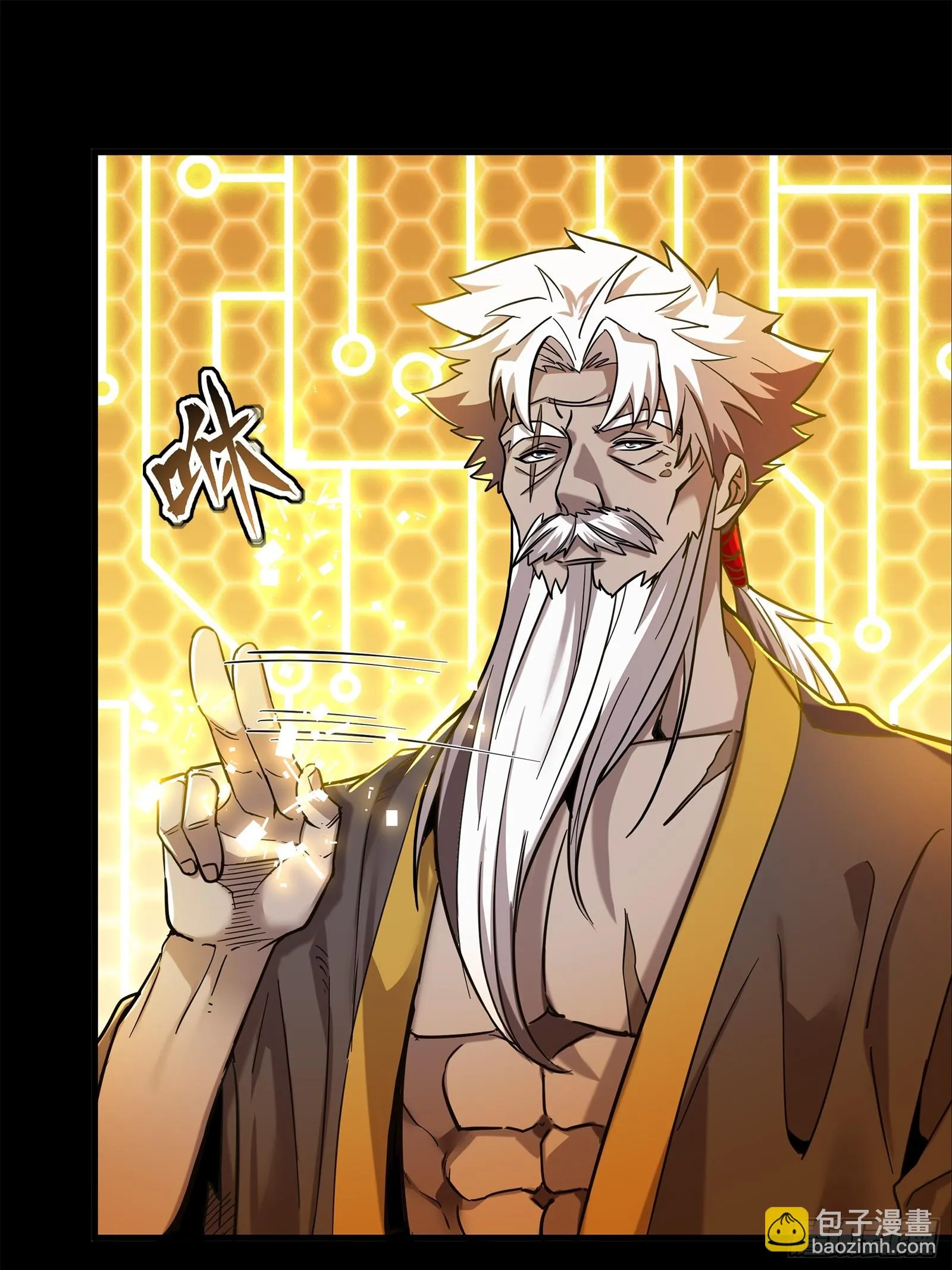 124 洞渊主VS干将91