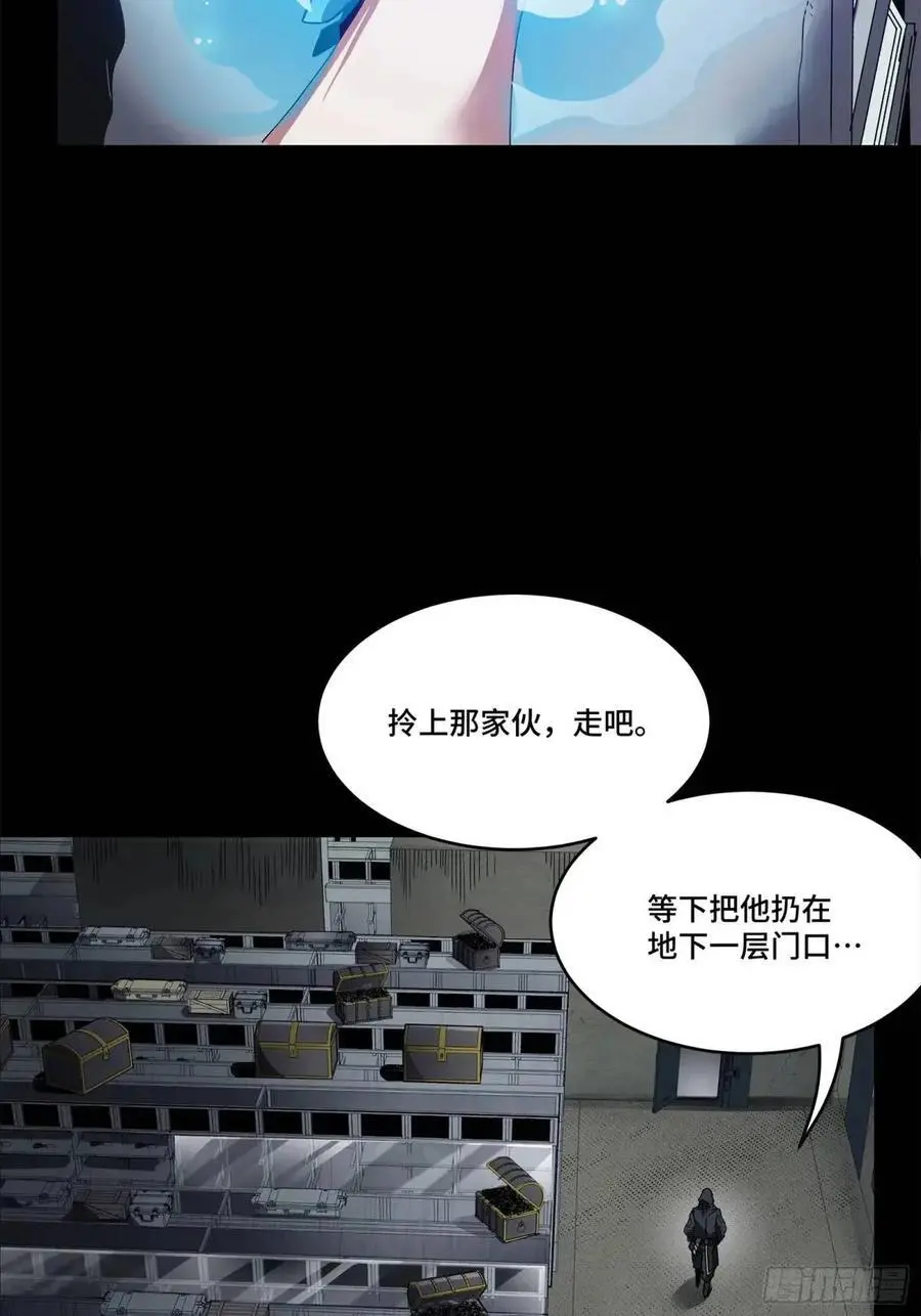 159 捡到章六野93