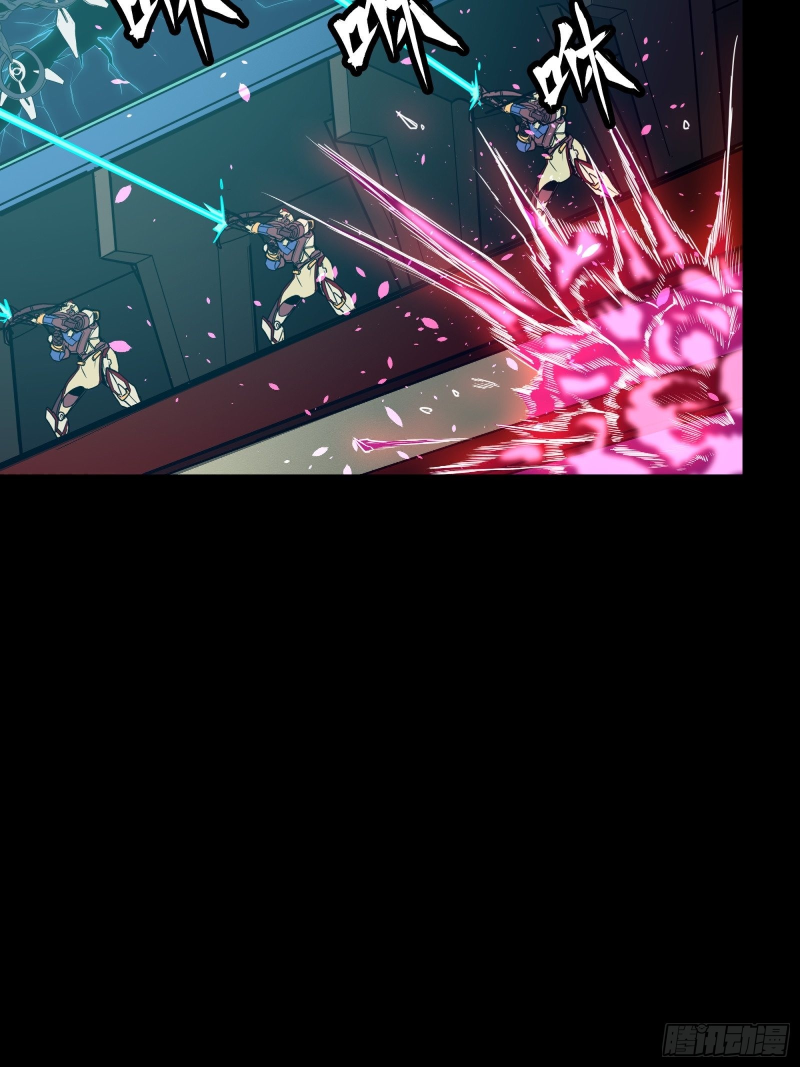 071 凶兽毕方54