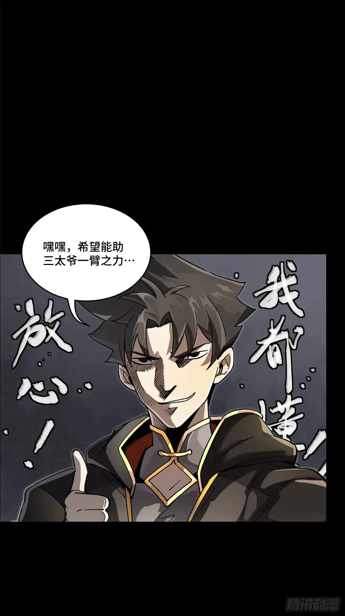 193 快吃药吧11