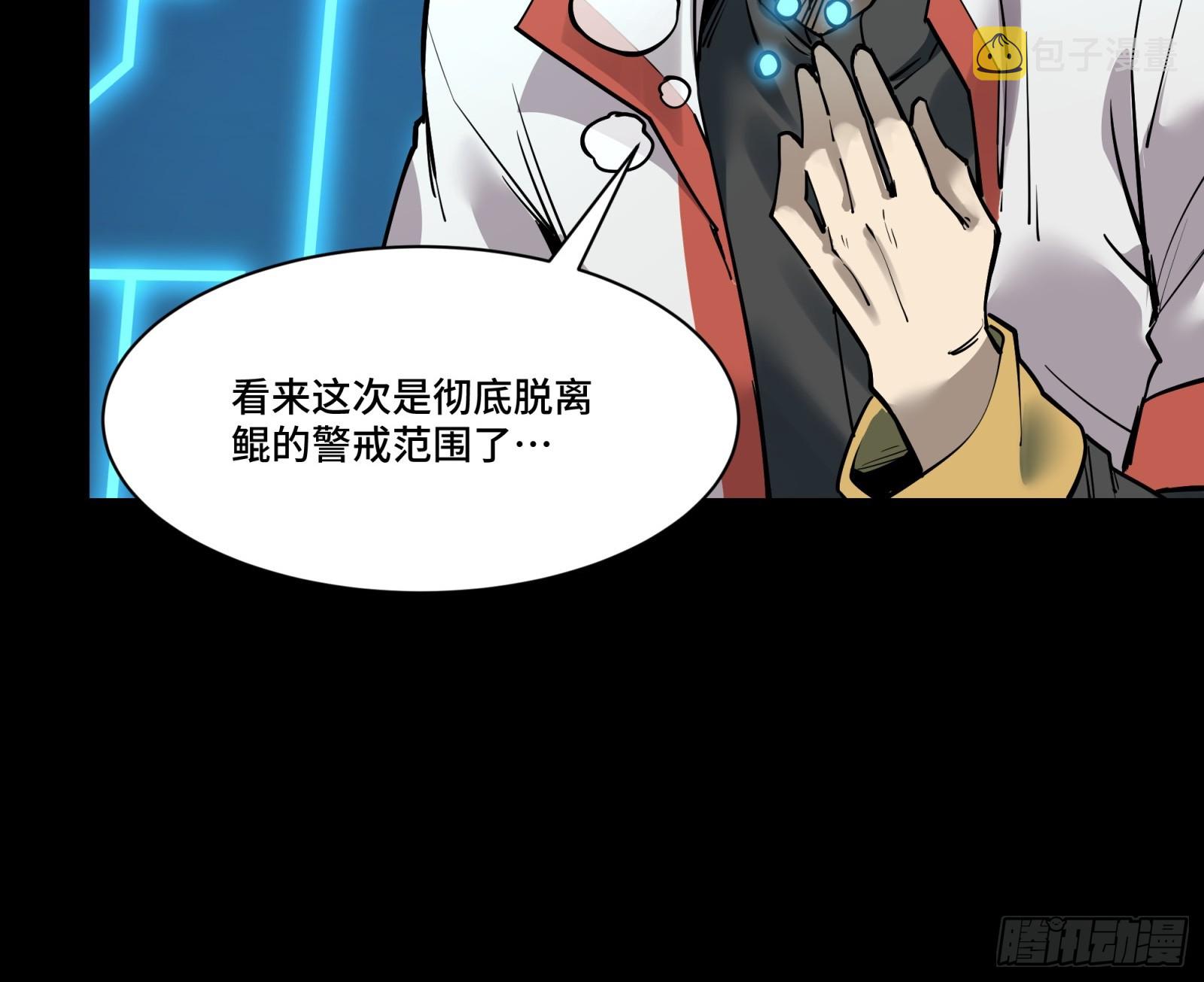 081 将是我荀夏的时代！26