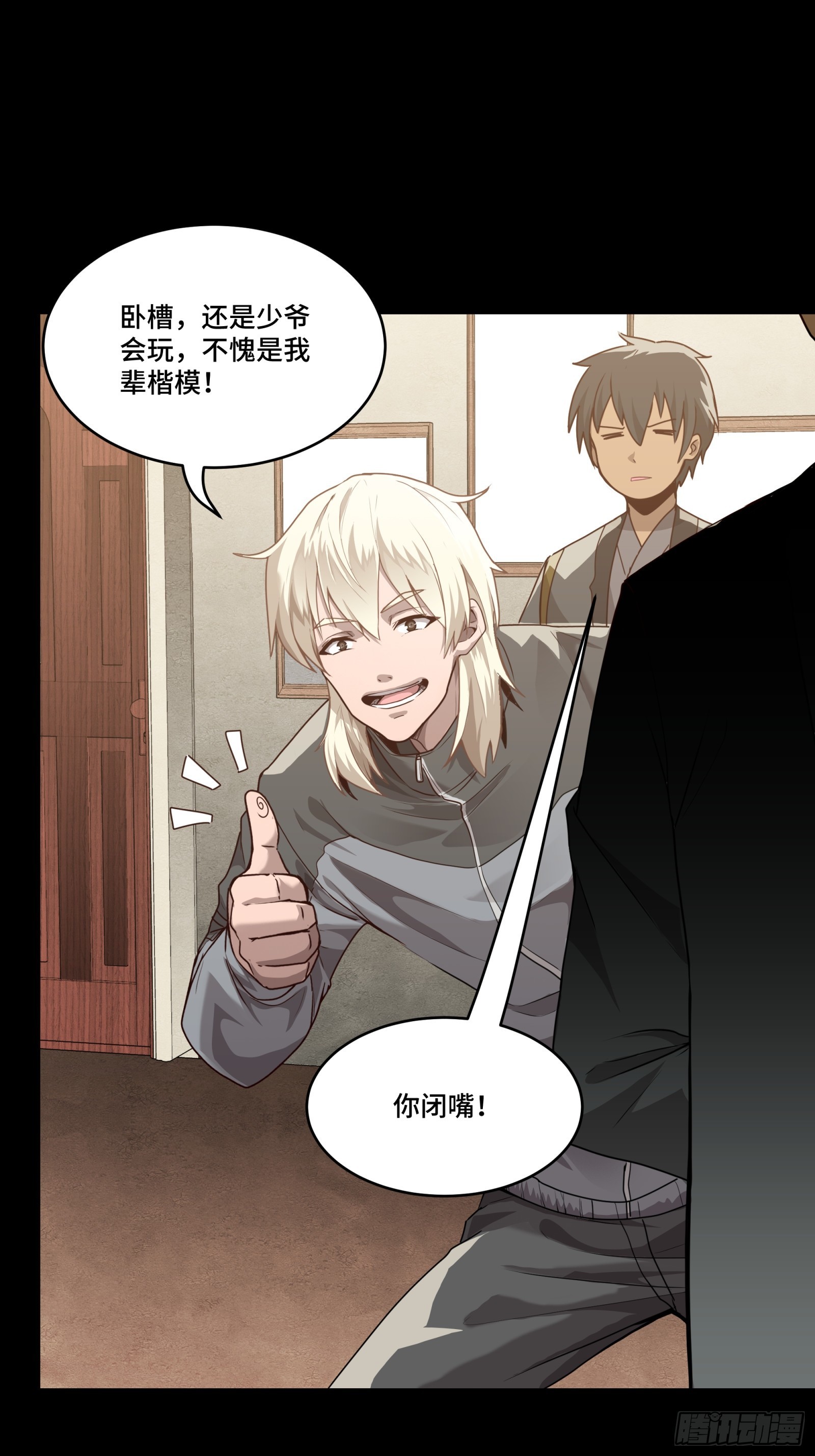 090 宋家三夫人33