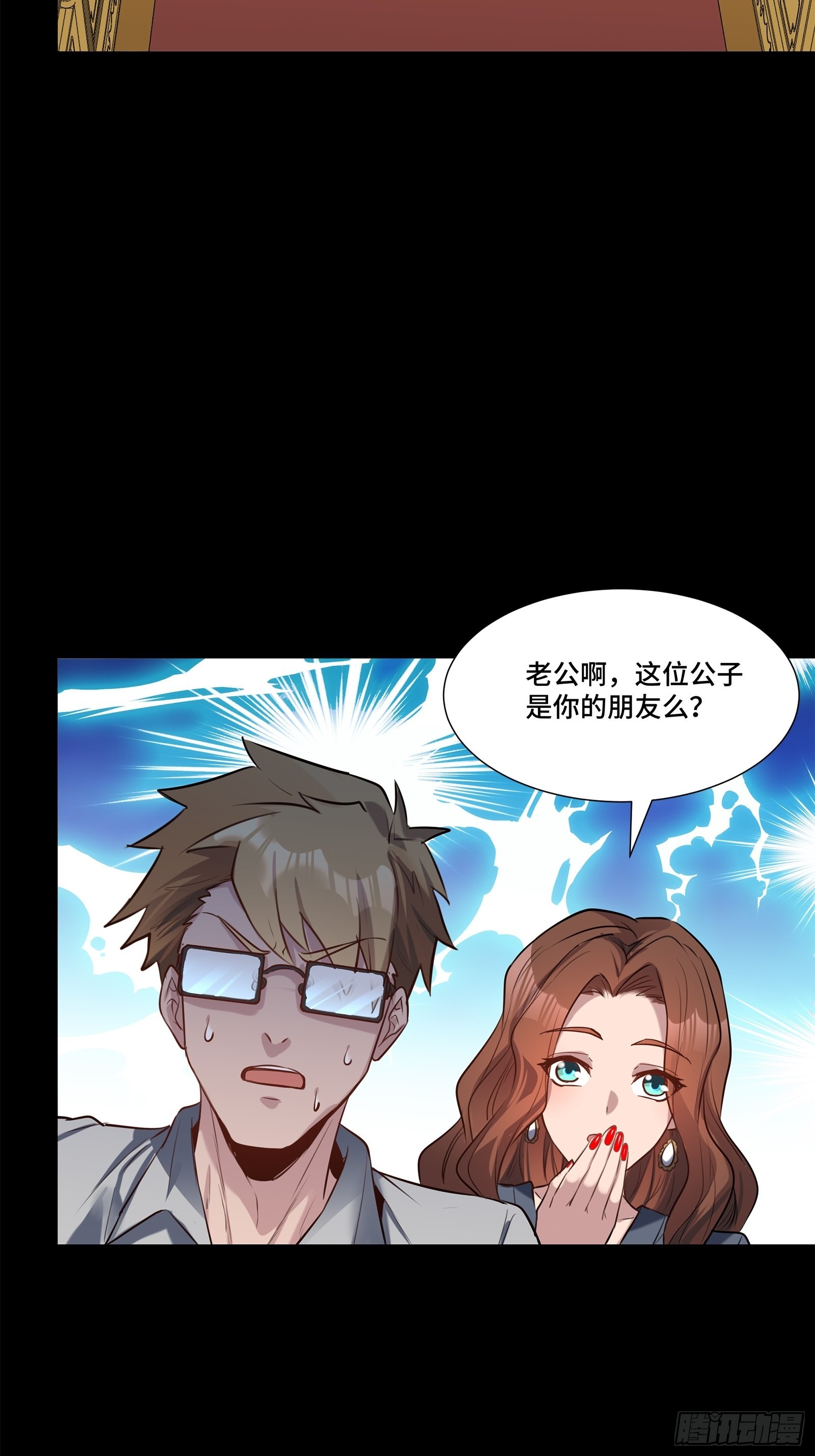 063 半个包子的约定（下）38