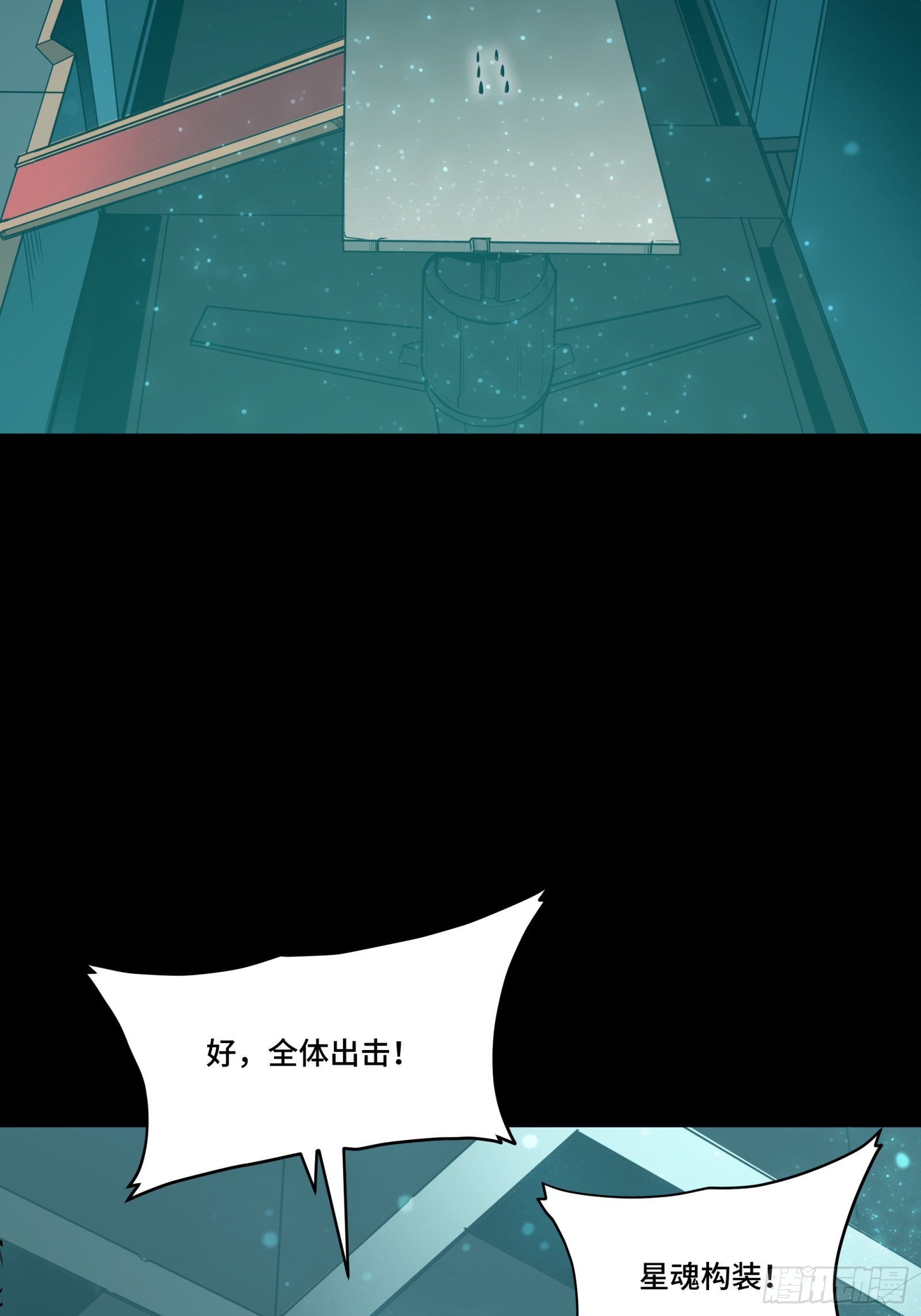 080 赤鸾军女将31