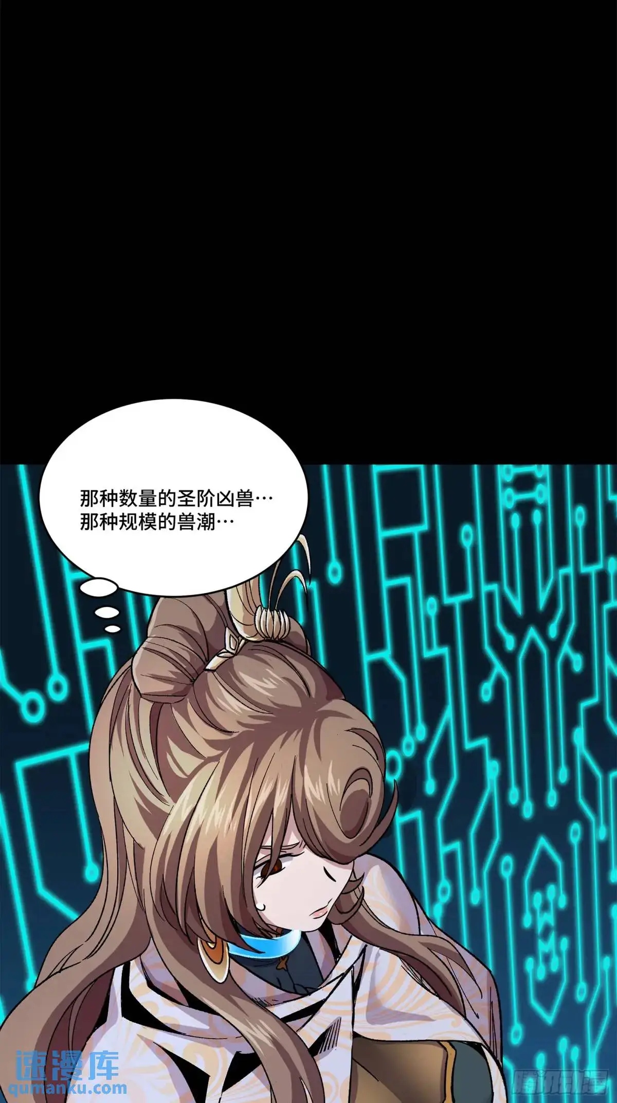 148 呼延幸的决断2