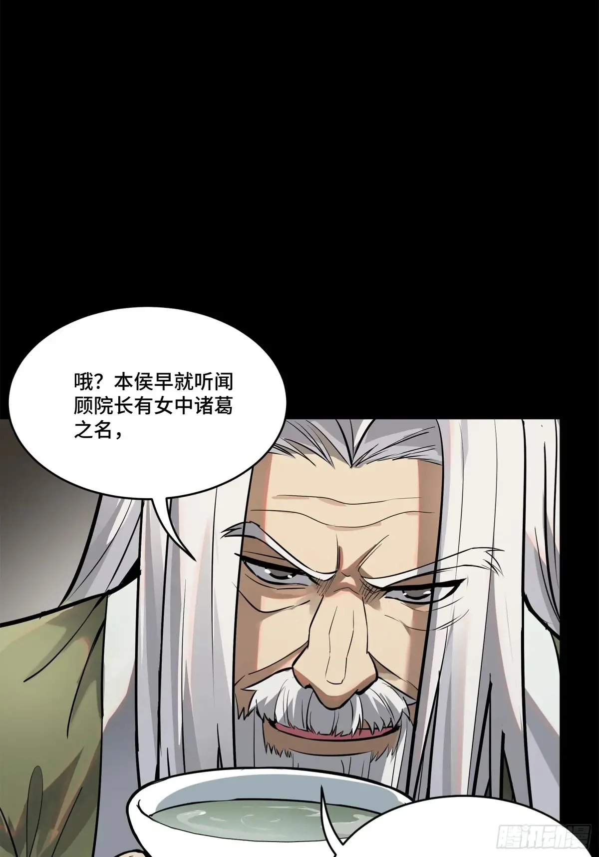 196 关门打狗12
