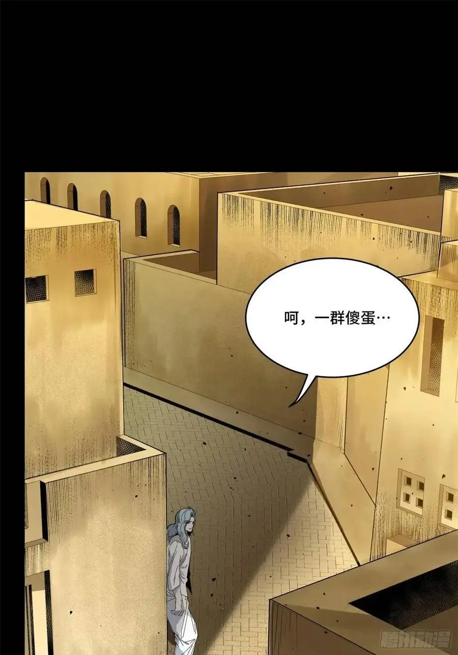 162 星辰色敖丙76