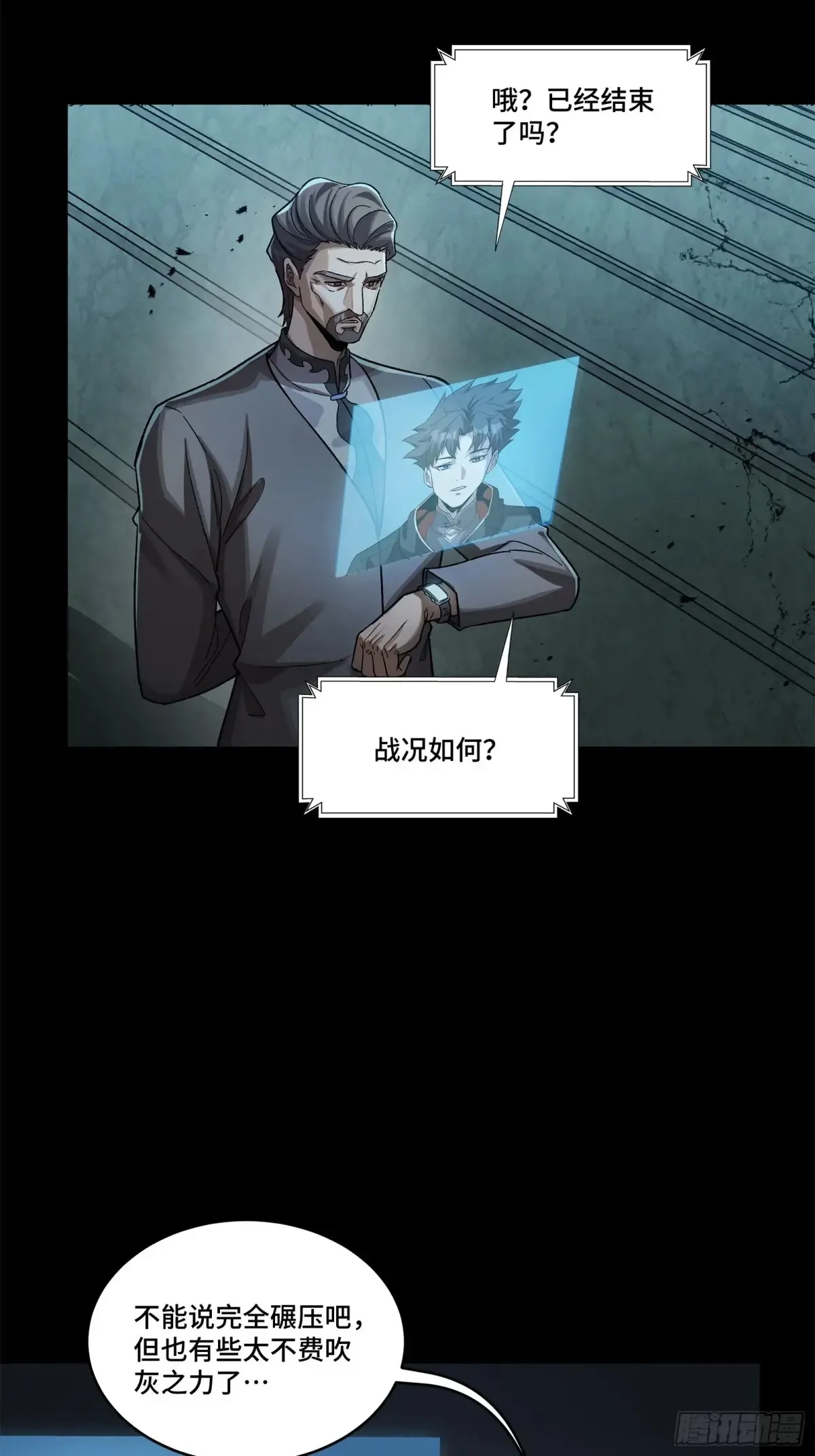 173 单机压制74