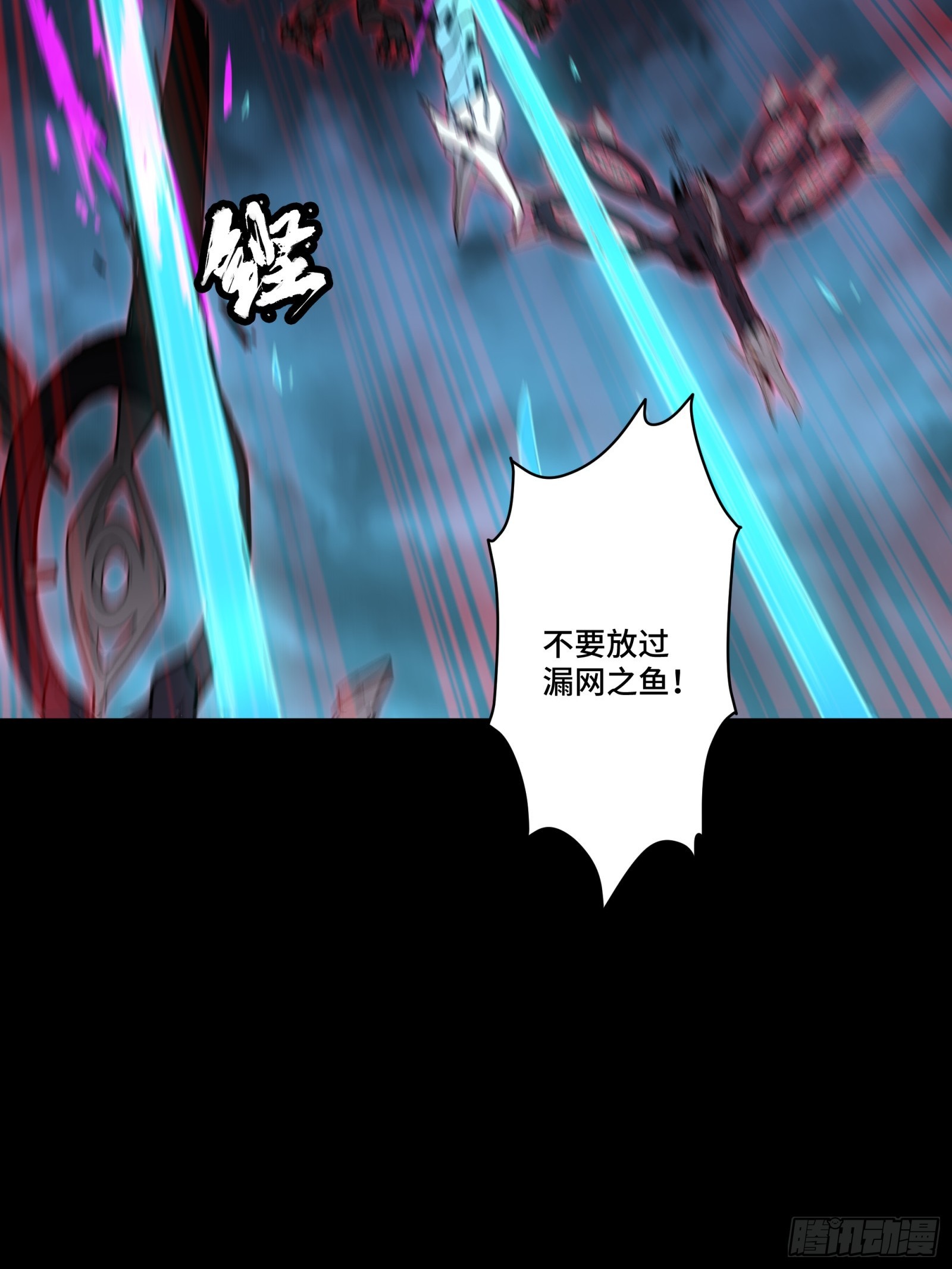 080 赤鸾军女将51