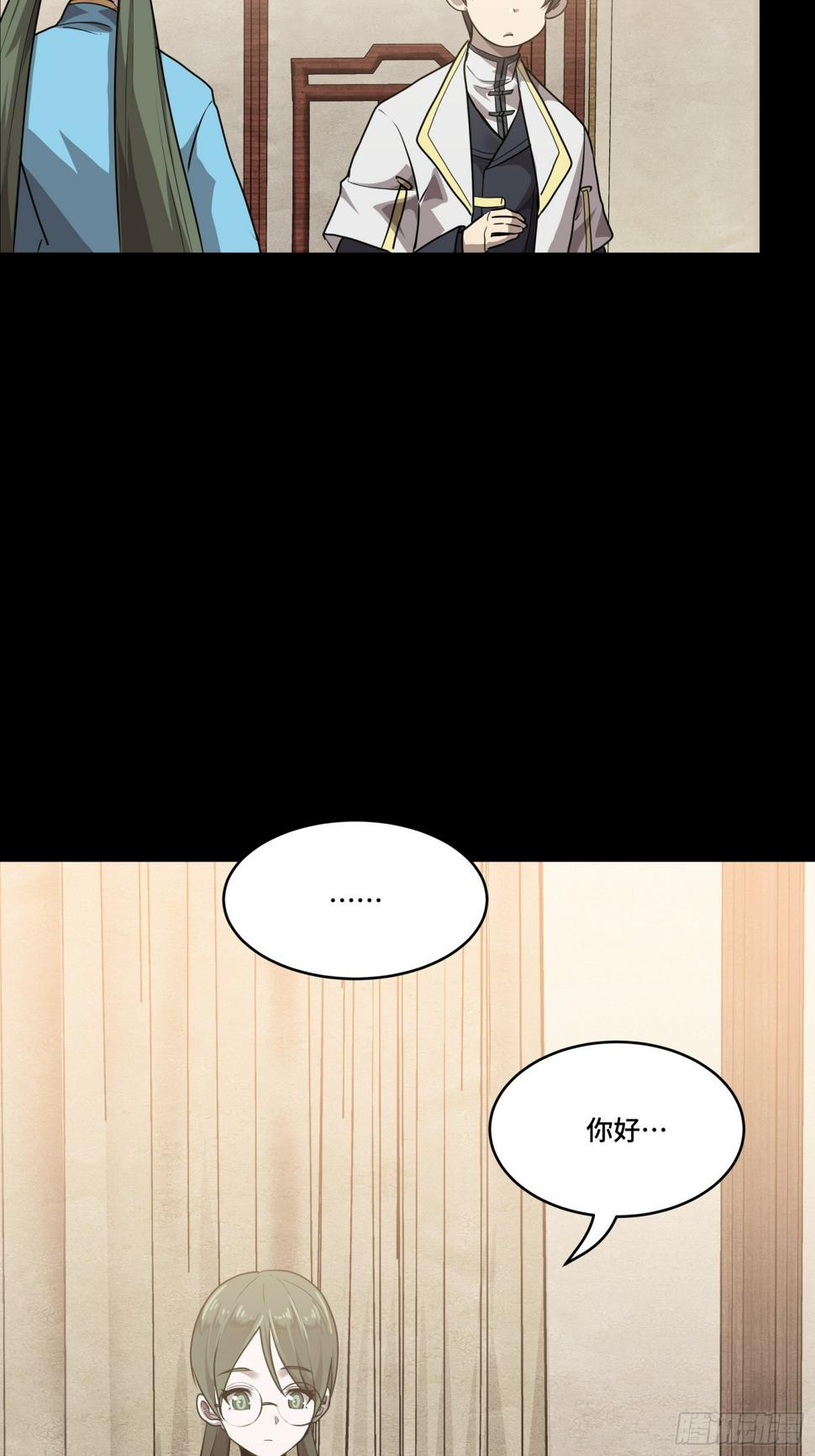 097 招待孔家贵宾（上）26