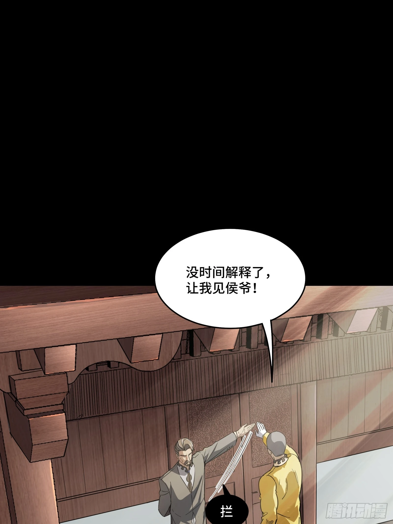 085 星网之下皆为棋盘25