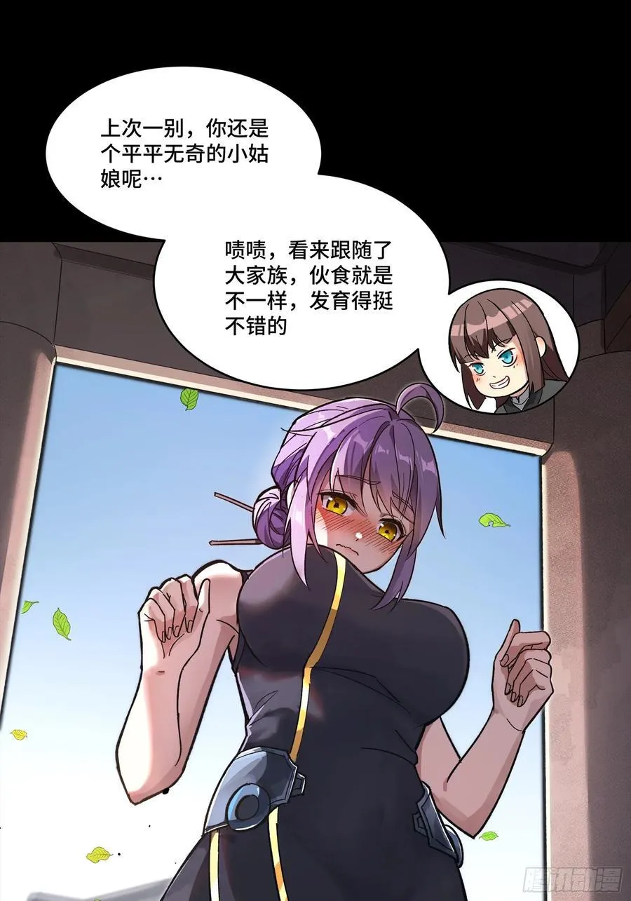 192 月酱，别来无恙51