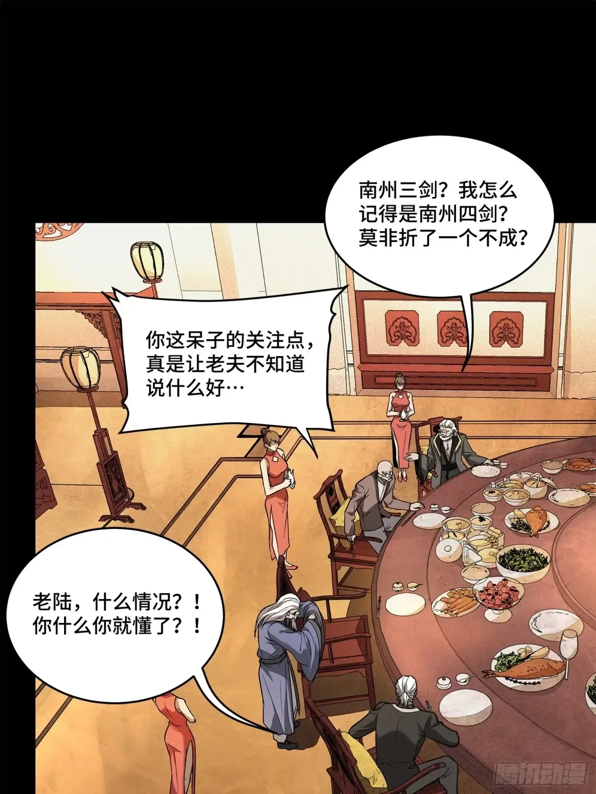 177 头号鹰犬38