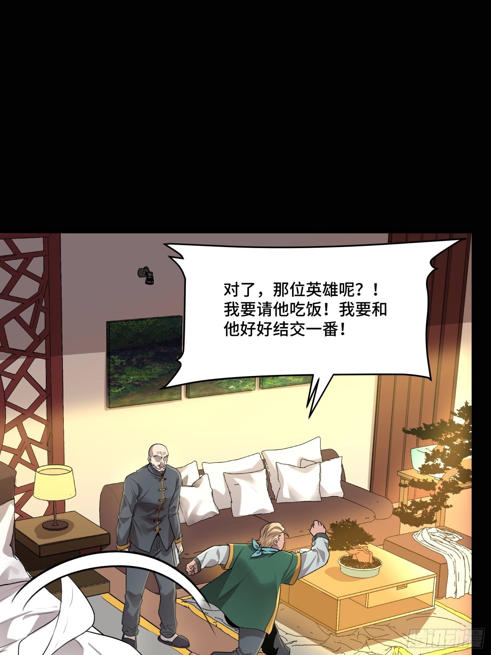 082 又是一个天阶81