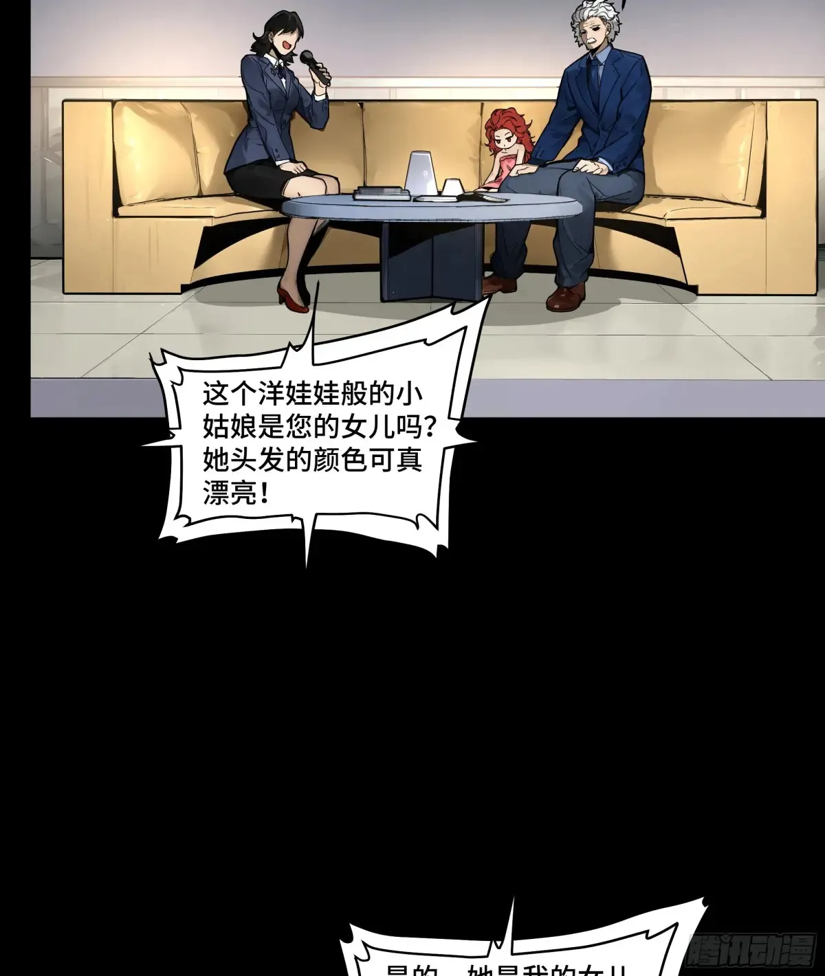 187 第零纪元33