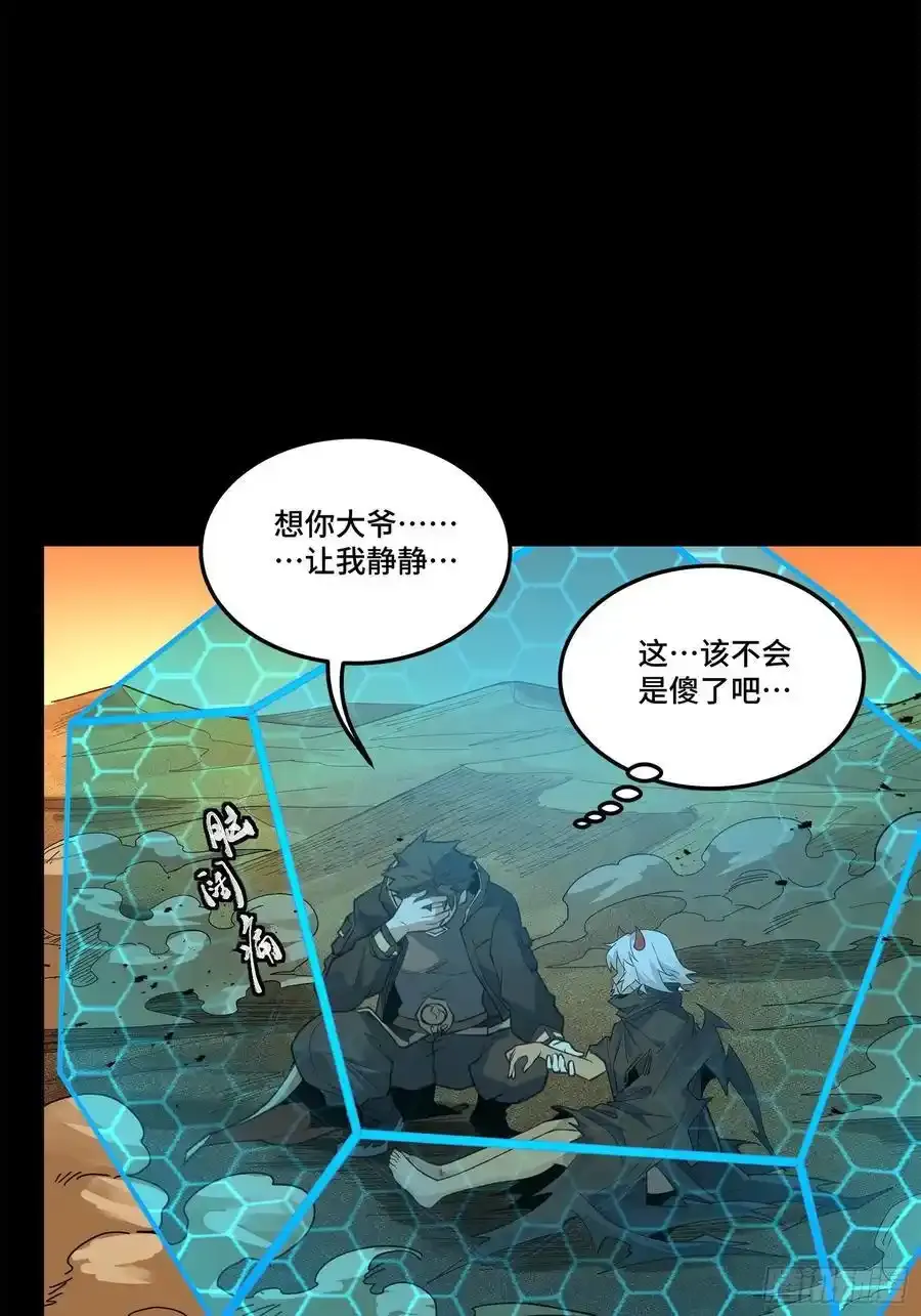 170 监察者22