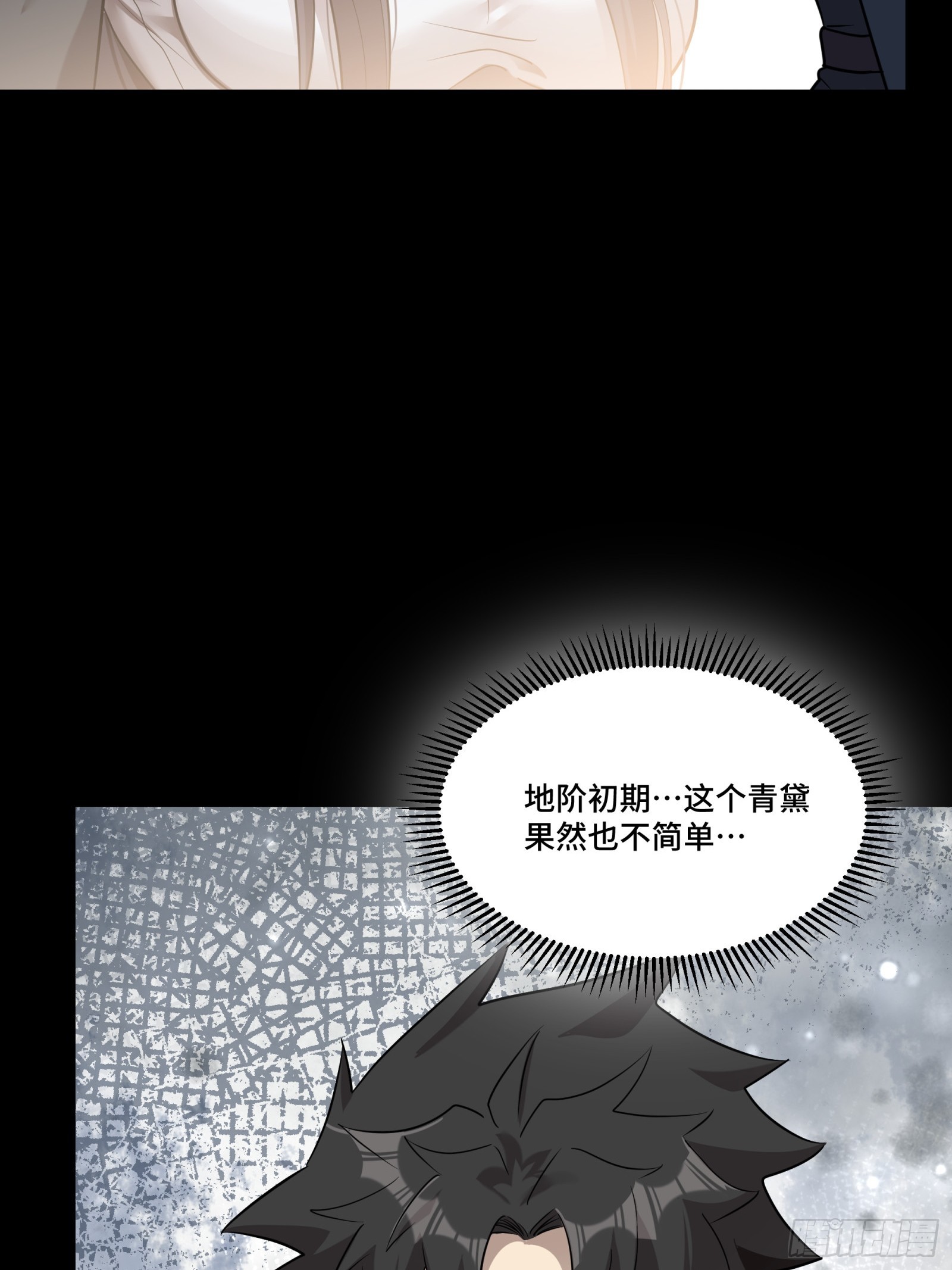 088 东院侍女67