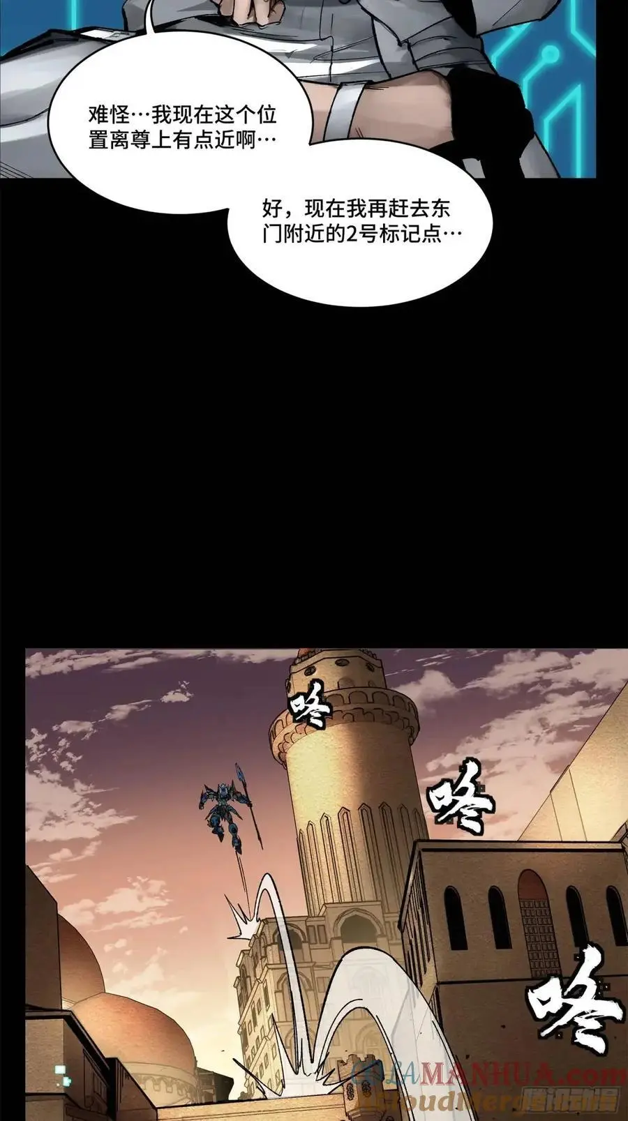 164 老宋的新坐骑10