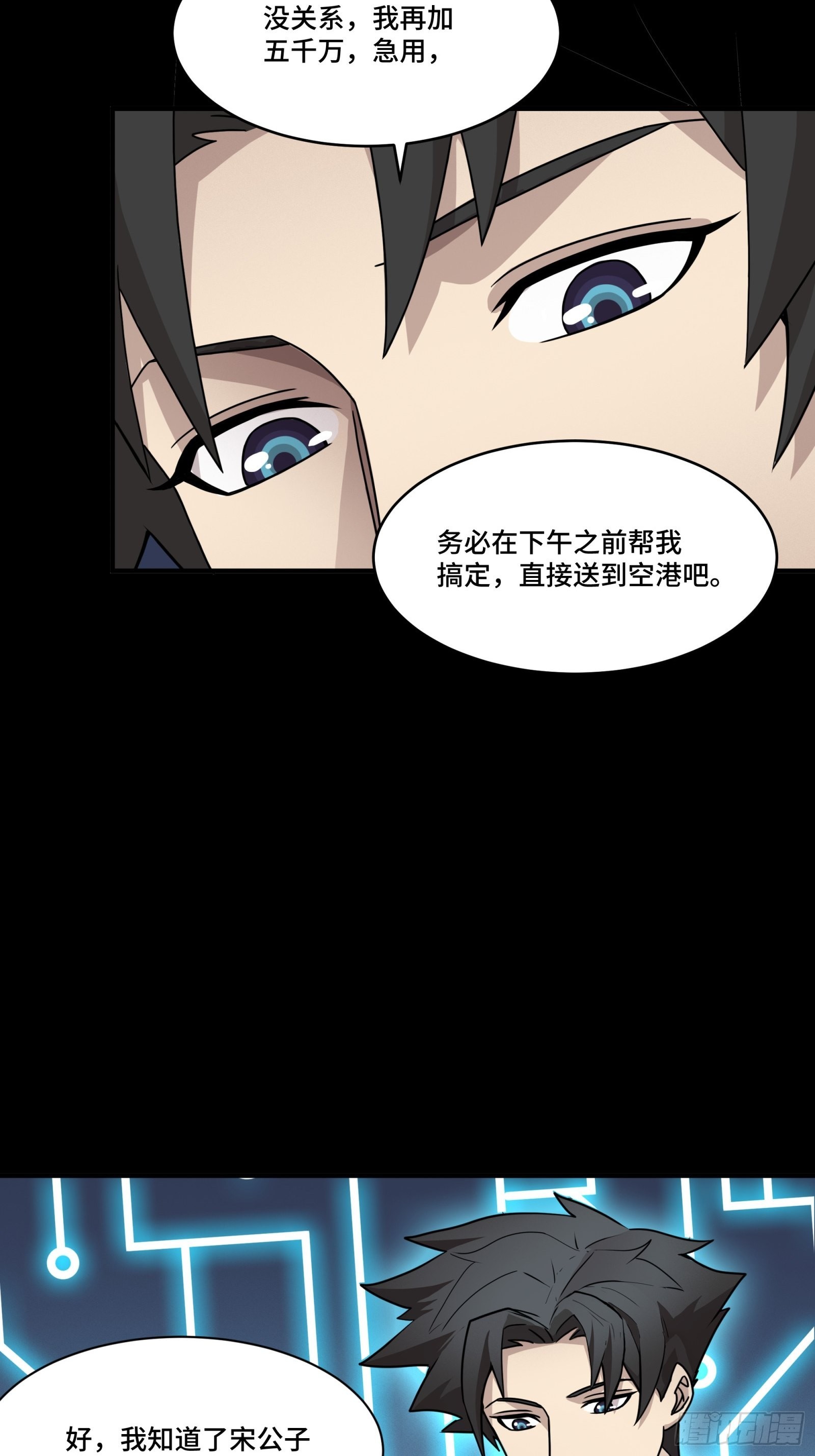 061 是那个女孩！40
