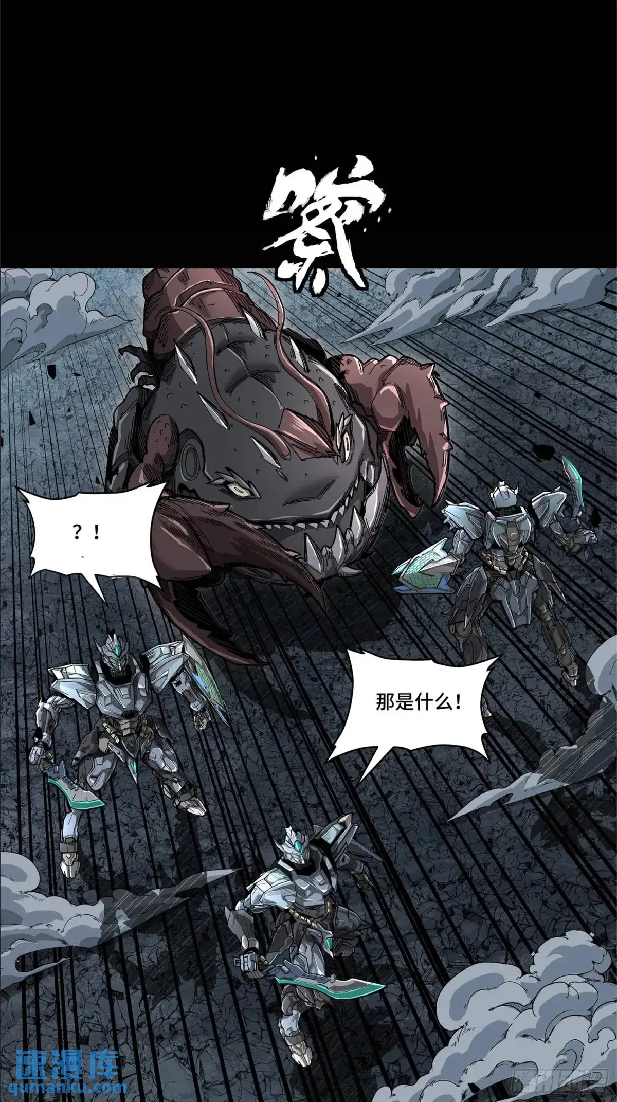 150 尊上做个人吧10