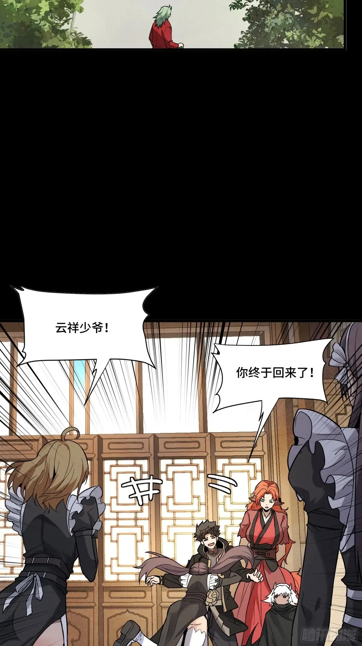 归家的人41