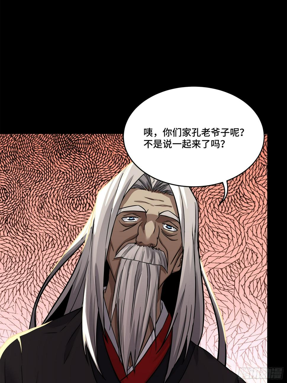 101 如此自罚，大可不必30