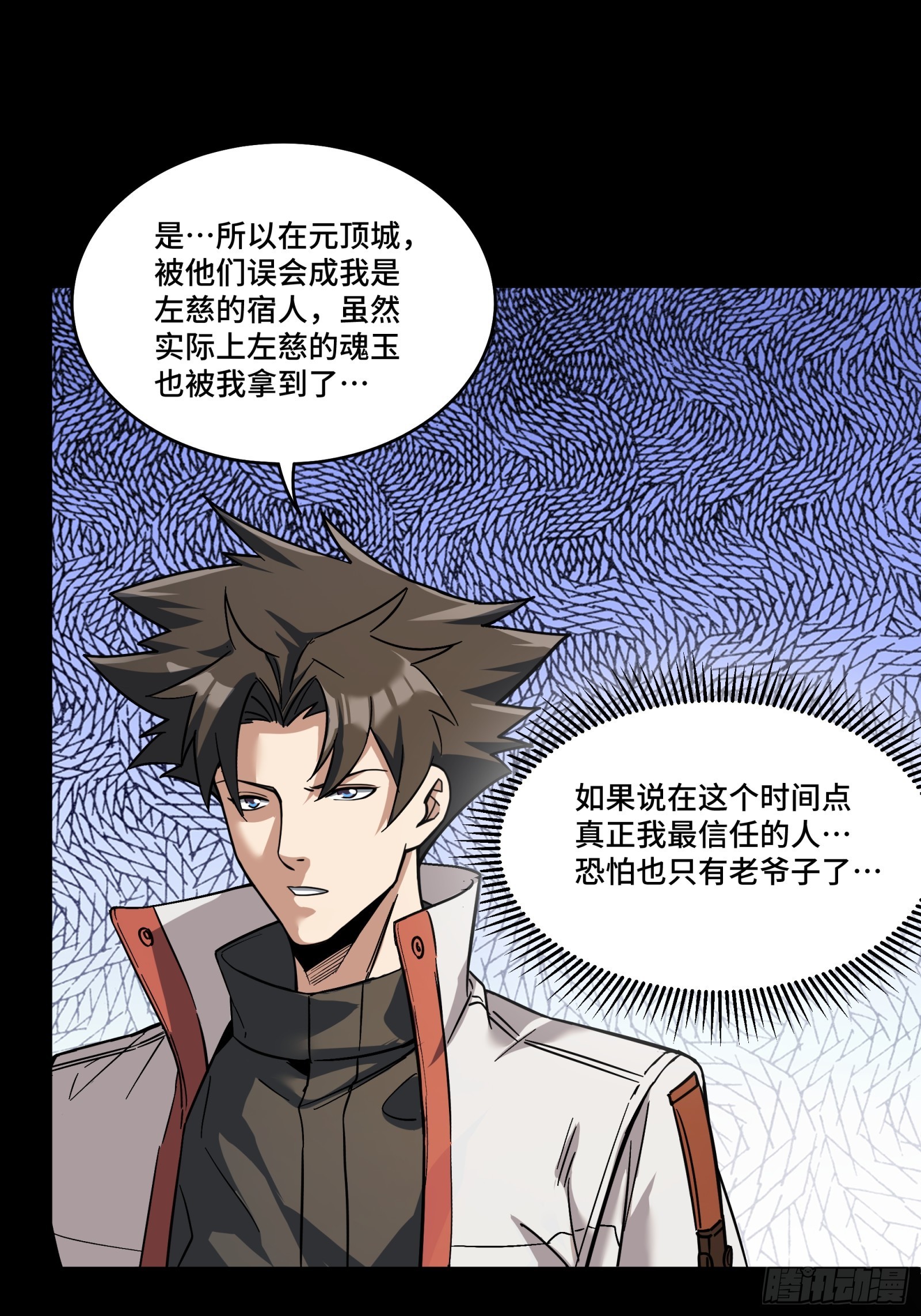 085 星网之下皆为棋盘35